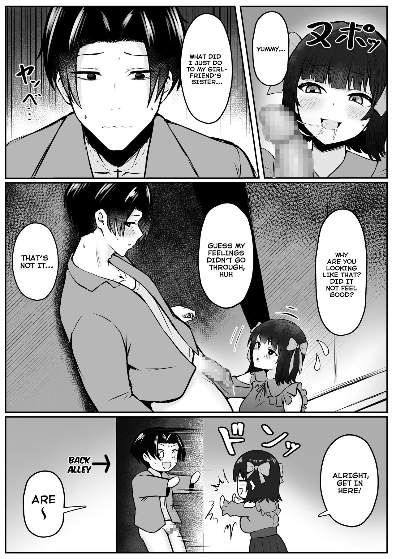 [Nekomimi to Kuro Mask (cielo)]Jiraikei Imouto ni Kareshi Netorareterunda ga ~ReaJuu no Ane to Papakatsu Suru Imouto~[English] [Tomoshibi+SquigglesJP] Page 45