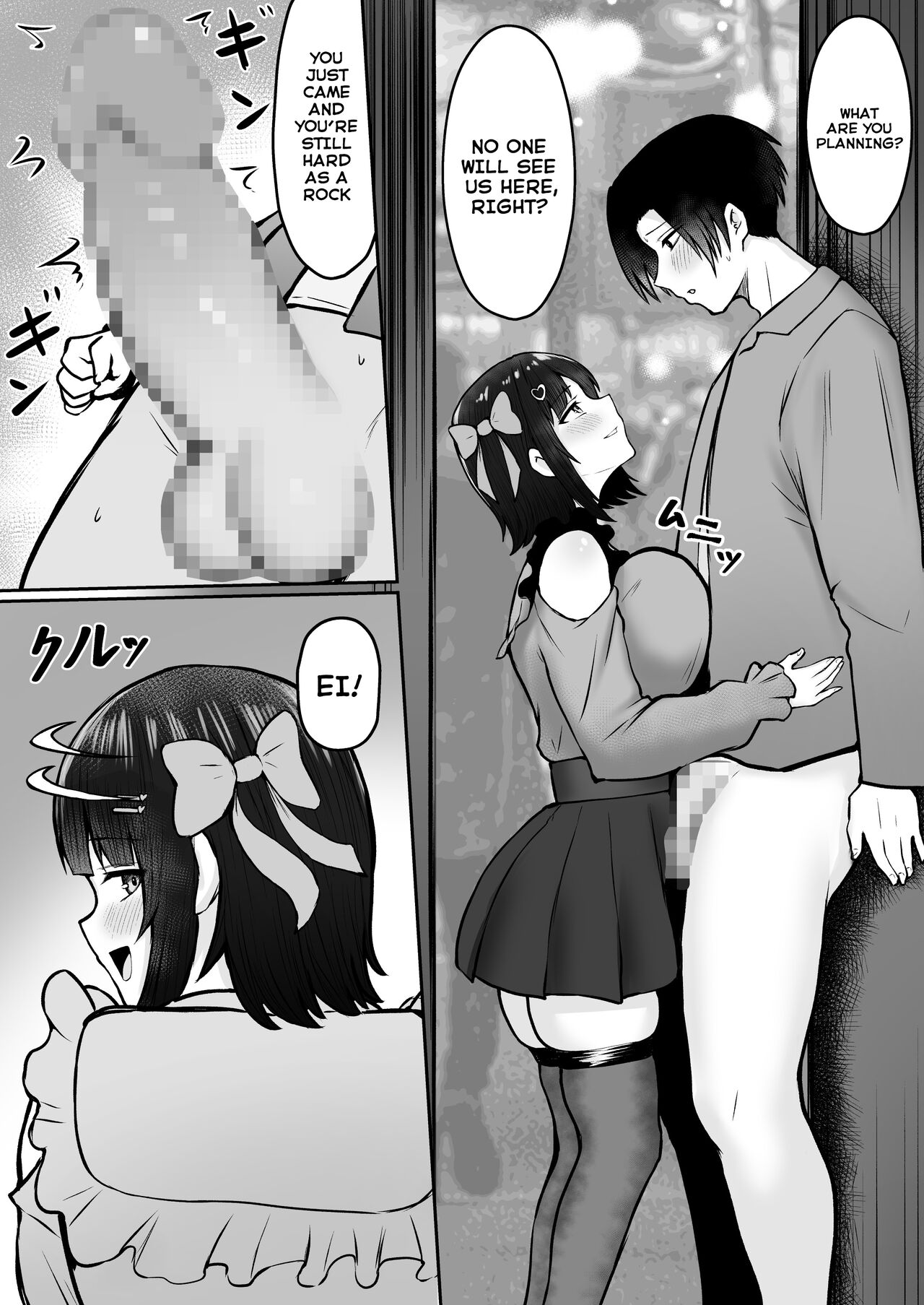 [Nekomimi to Kuro Mask (cielo)]Jiraikei Imouto ni Kareshi Netorareterunda ga ~ReaJuu no Ane to Papakatsu Suru Imouto~[English] [Tomoshibi+SquigglesJP] Page 46