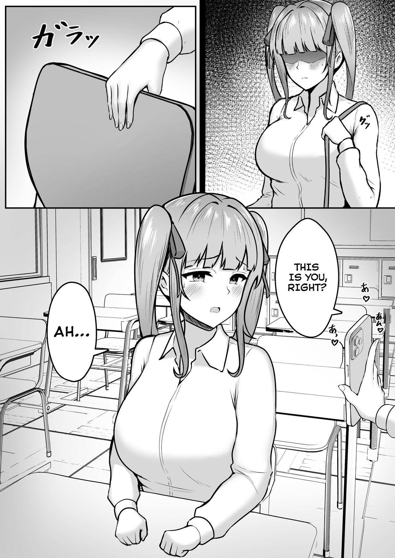 [Nekomimi to Kuro Mask (cielo)]Jiraikei Imouto ni Kareshi Netorareterunda ga ~ReaJuu no Ane to Papakatsu Suru Imouto~[English] [Tomoshibi+SquigglesJP] Page 5