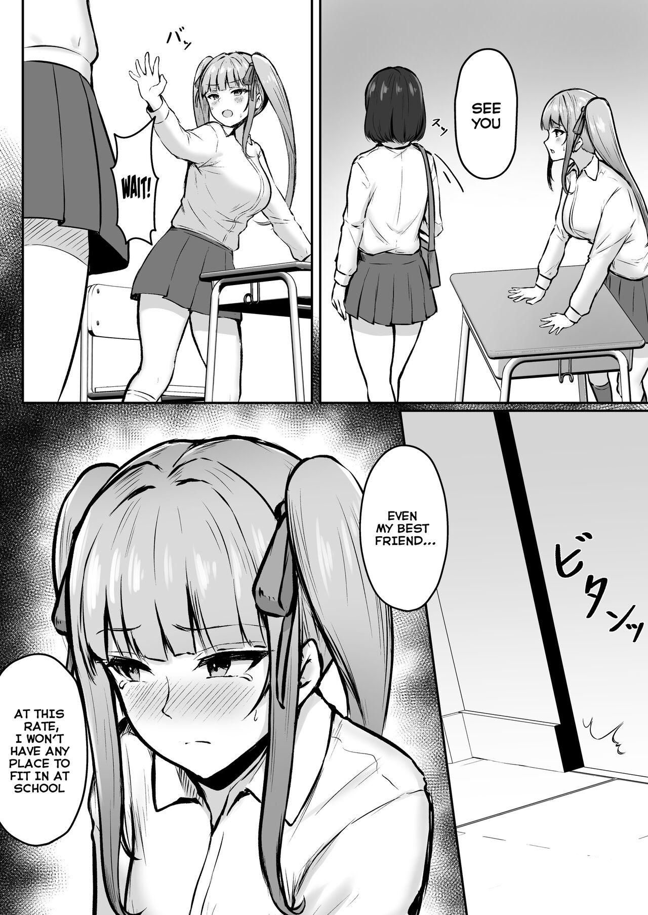 [Nekomimi to Kuro Mask (cielo)]Jiraikei Imouto ni Kareshi Netorareterunda ga ~ReaJuu no Ane to Papakatsu Suru Imouto~[English] [Tomoshibi+SquigglesJP] Page 8