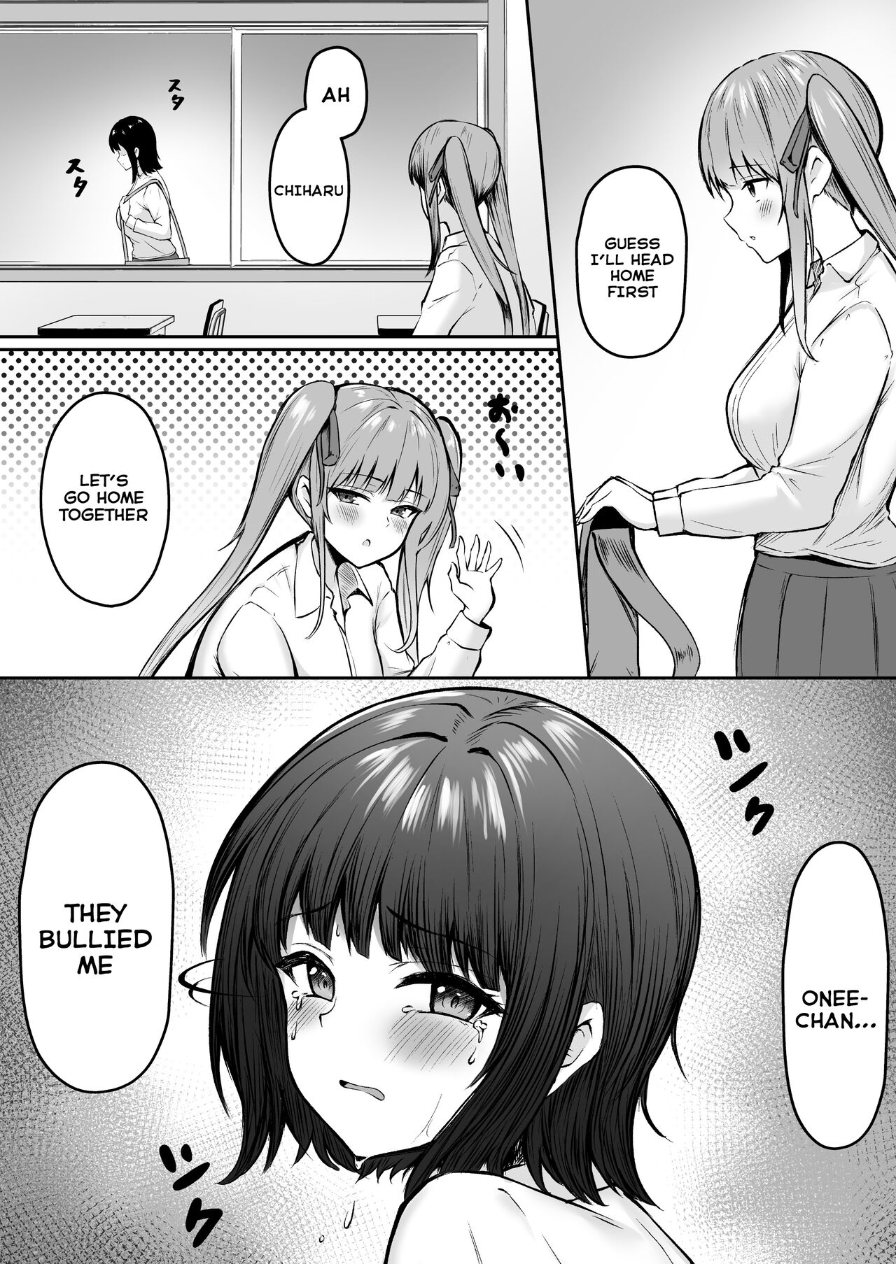 [Nekomimi to Kuro Mask (cielo)]Jiraikei Imouto ni Kareshi Netorareterunda ga ~ReaJuu no Ane to Papakatsu Suru Imouto~[English] [Tomoshibi+SquigglesJP] Page 9
