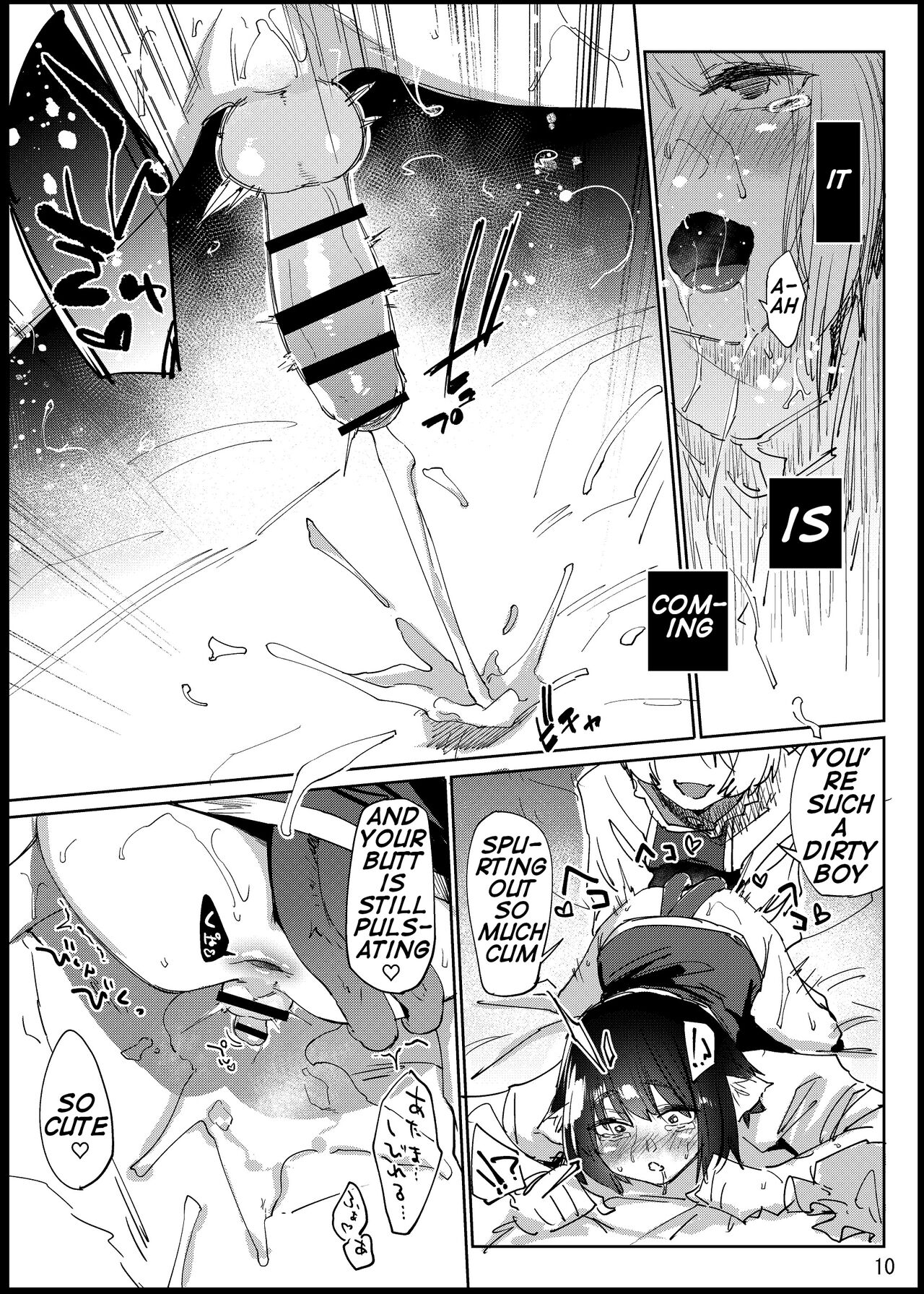 [Gobangai Hole Boys (Esuke)]Chinchin Chen-chan | Chen-chan(male) (Touhou Project) [English] [Yolo Translations] [Digital] Page 10