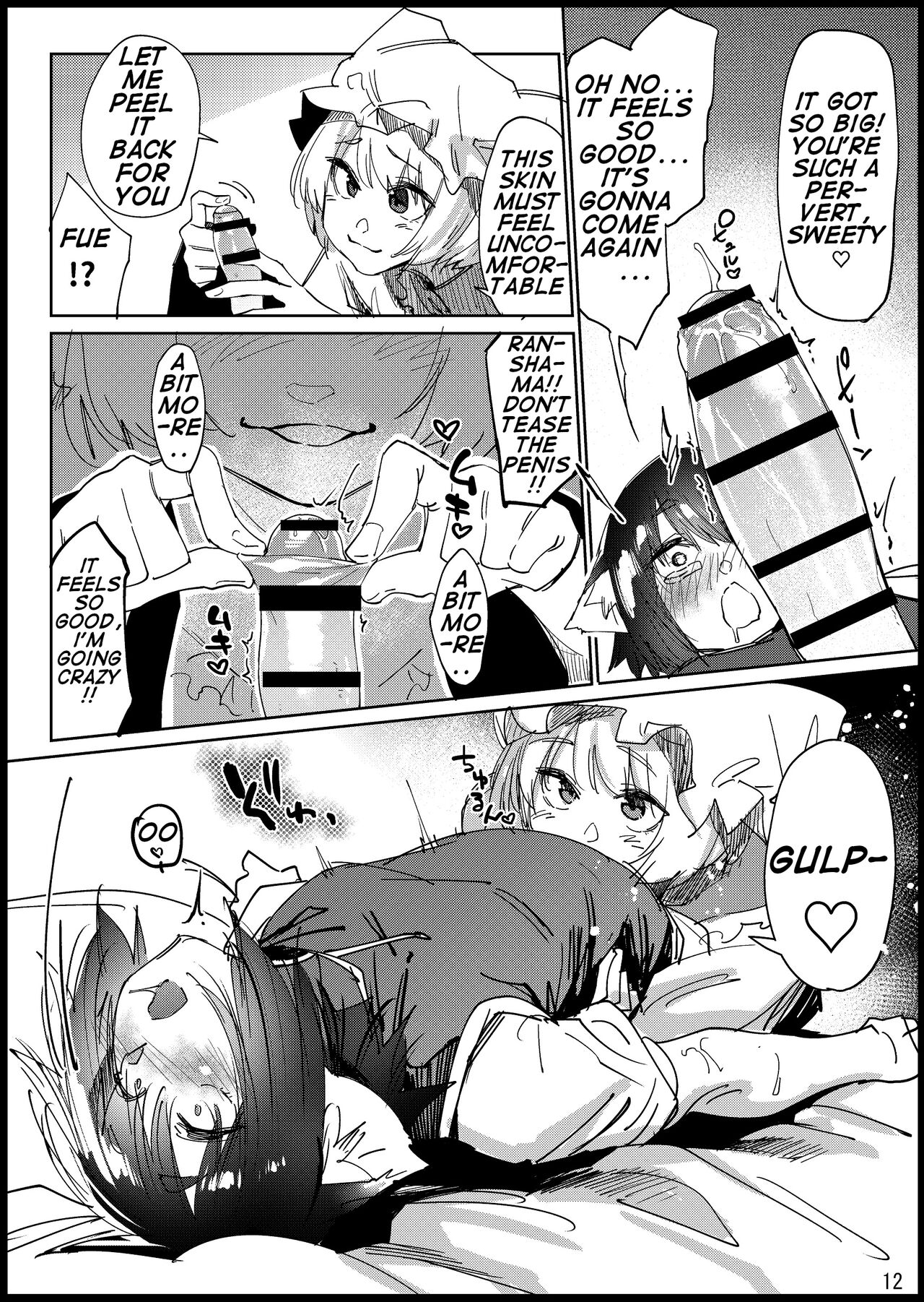 [Gobangai Hole Boys (Esuke)]Chinchin Chen-chan | Chen-chan(male) (Touhou Project) [English] [Yolo Translations] [Digital] Page 12