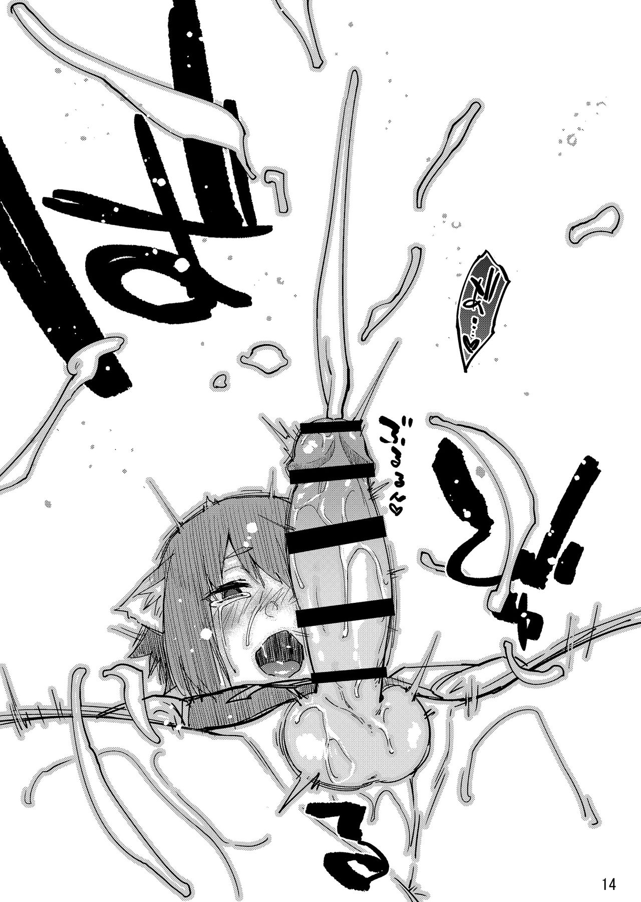 [Gobangai Hole Boys (Esuke)]Chinchin Chen-chan | Chen-chan(male) (Touhou Project) [English] [Yolo Translations] [Digital] Page 14