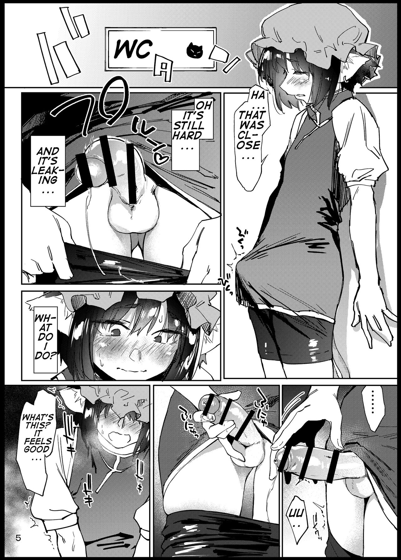 [Gobangai Hole Boys (Esuke)]Chinchin Chen-chan | Chen-chan(male) (Touhou Project) [English] [Yolo Translations] [Digital] Page 5