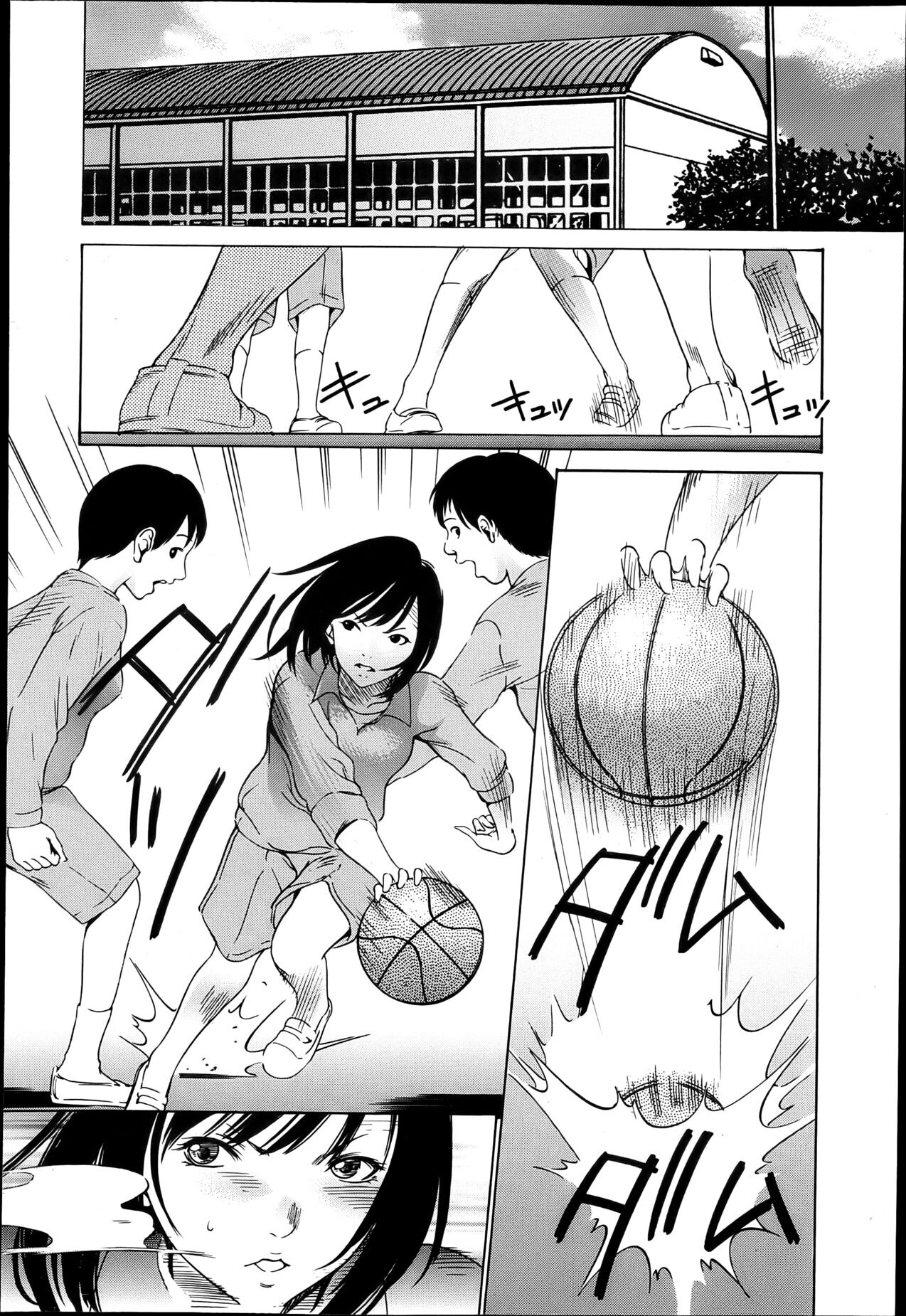 [Psycho]Daikyojin Shoujo 2 | Giant Maiden 2(COMIC Megastore H 2013-05) [English] [CulturedCommissions] Page 2