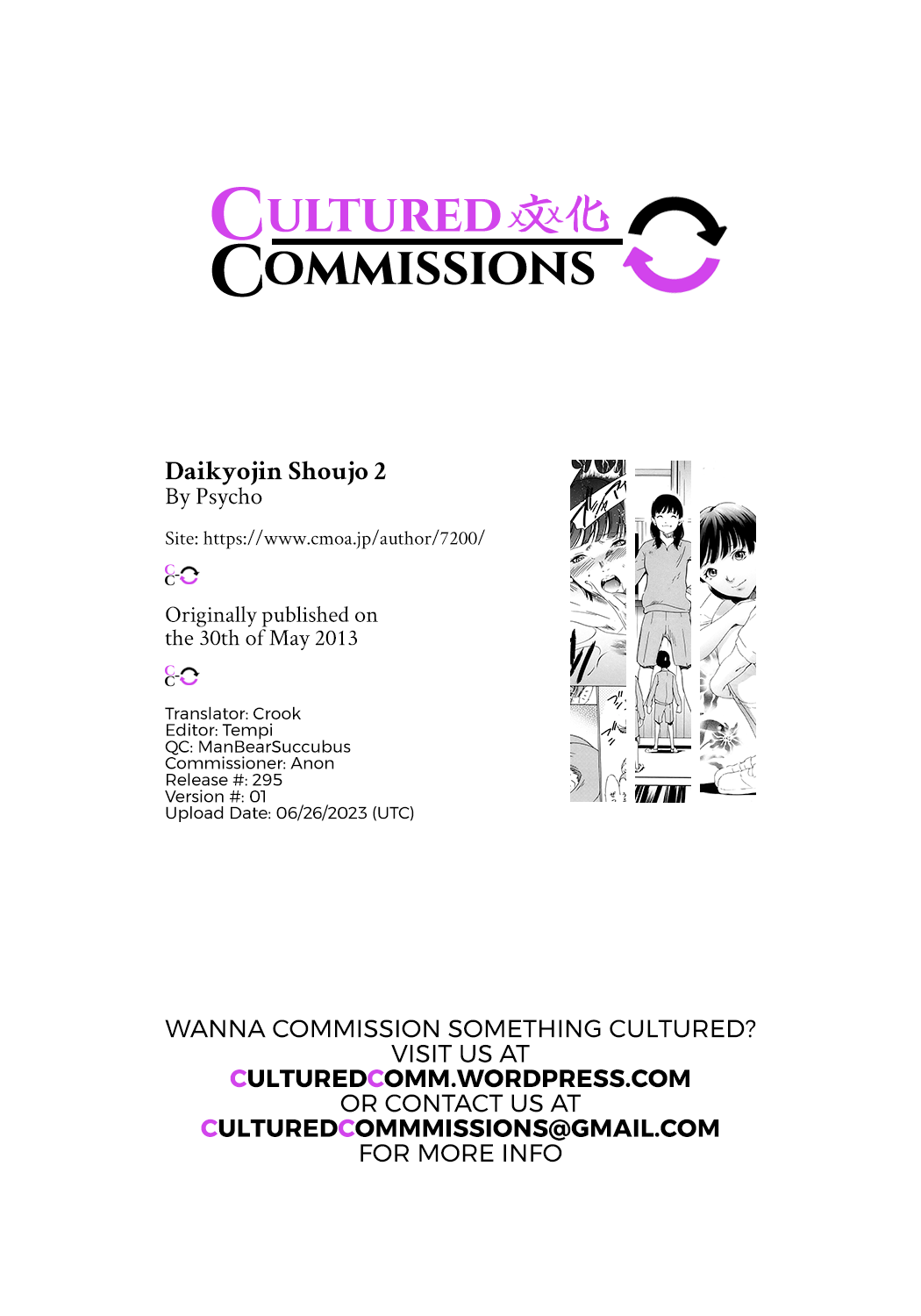 [Psycho]Daikyojin Shoujo 2 | Giant Maiden 2(COMIC Megastore H 2013-05) [English] [CulturedCommissions] Page 27