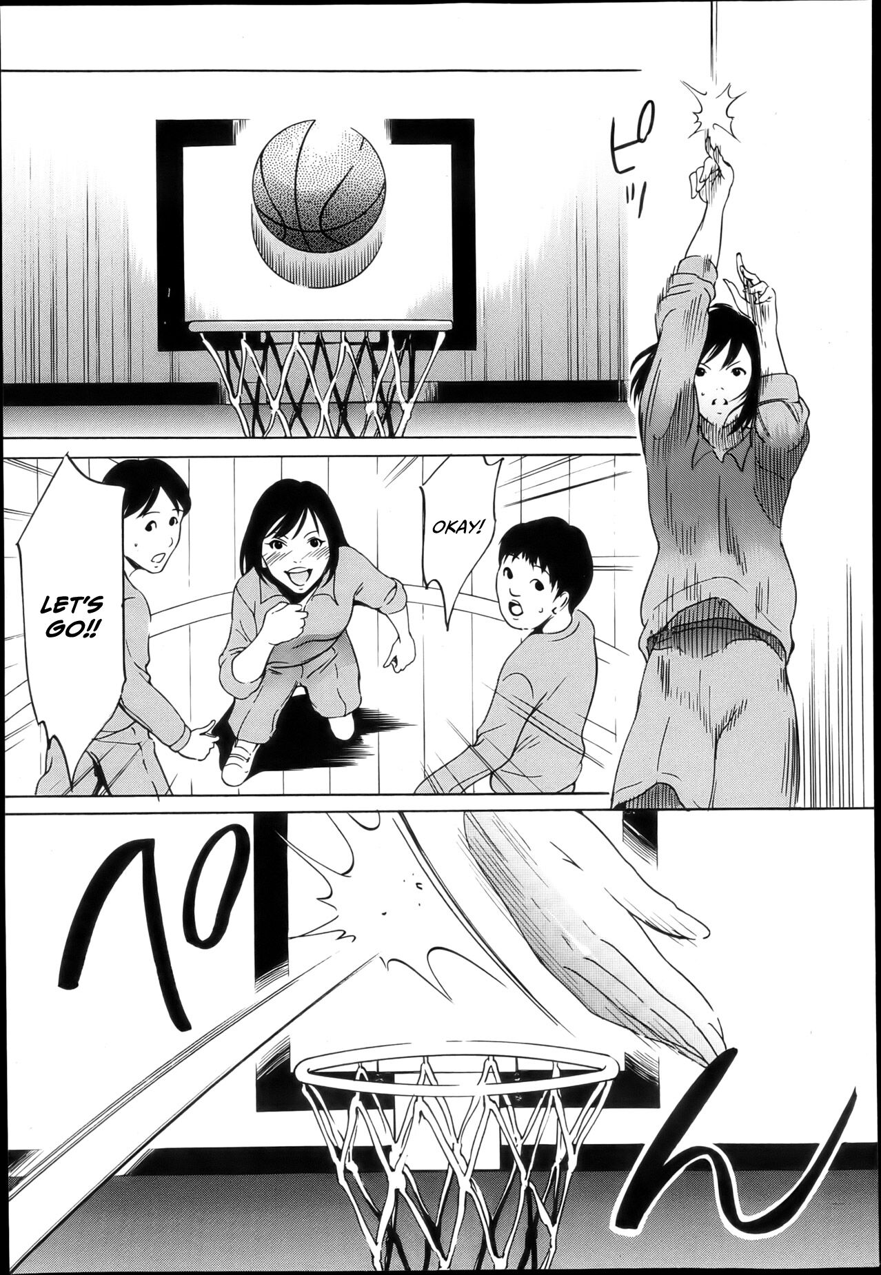 [Psycho]Daikyojin Shoujo 2 | Giant Maiden 2(COMIC Megastore H 2013-05) [English] [CulturedCommissions] Page 3