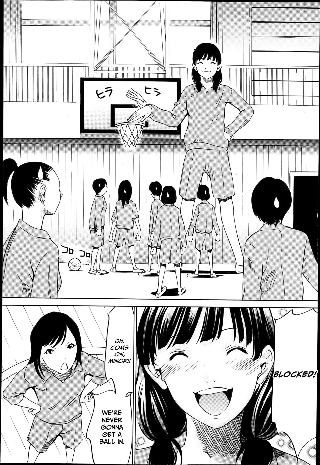 [Psycho]Daikyojin Shoujo 2 | Giant Maiden 2(COMIC Megastore H 2013-05) [English] [CulturedCommissions] Page 4