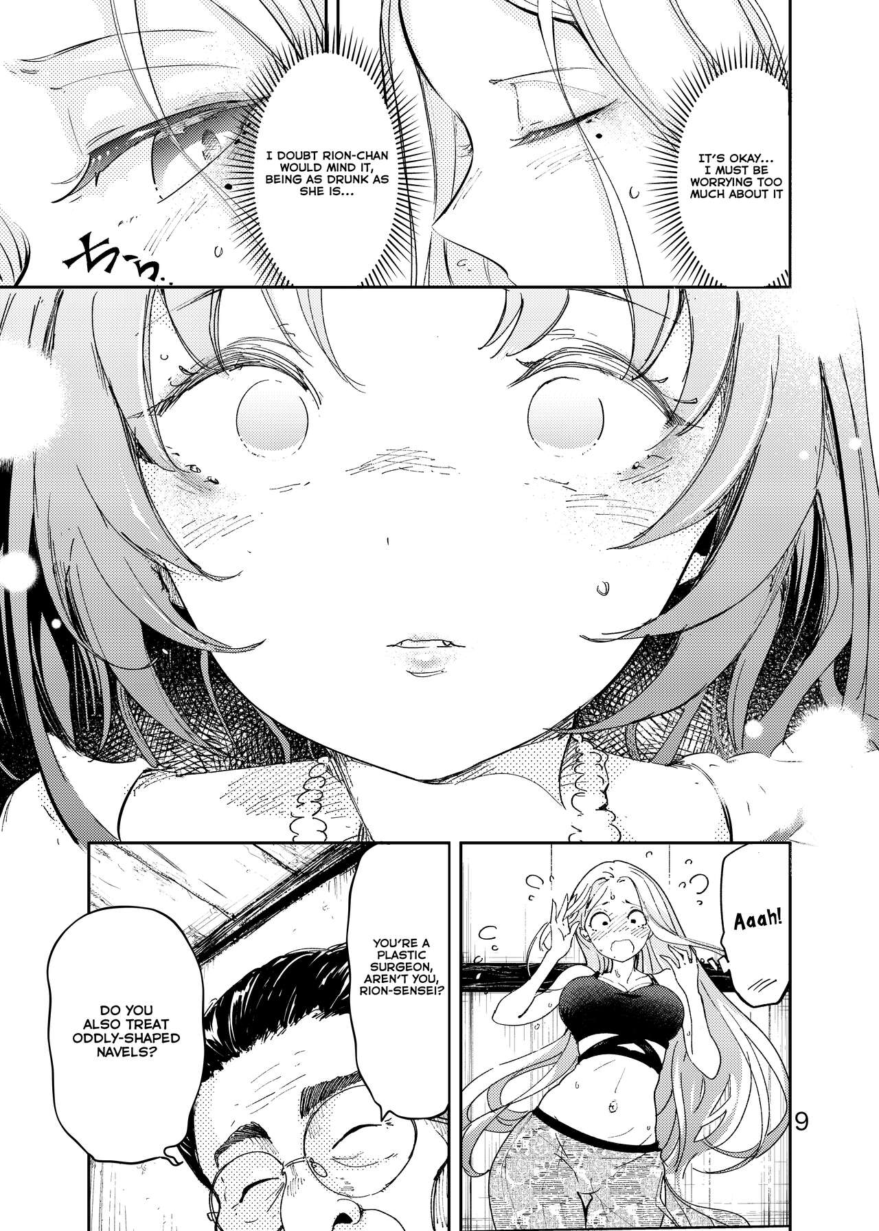 [Ishikawa Hirodi]Anata ni Oheso o Miraretakunai | I don't want you to see my navel[English] [Emily Manga Translations] Page 10