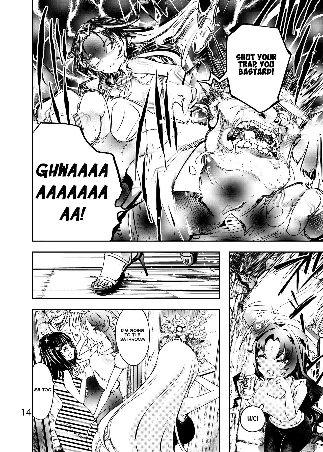 [Ishikawa Hirodi]Anata ni Oheso o Miraretakunai | I don't want you to see my navel[English] [Emily Manga Translations] Page 15