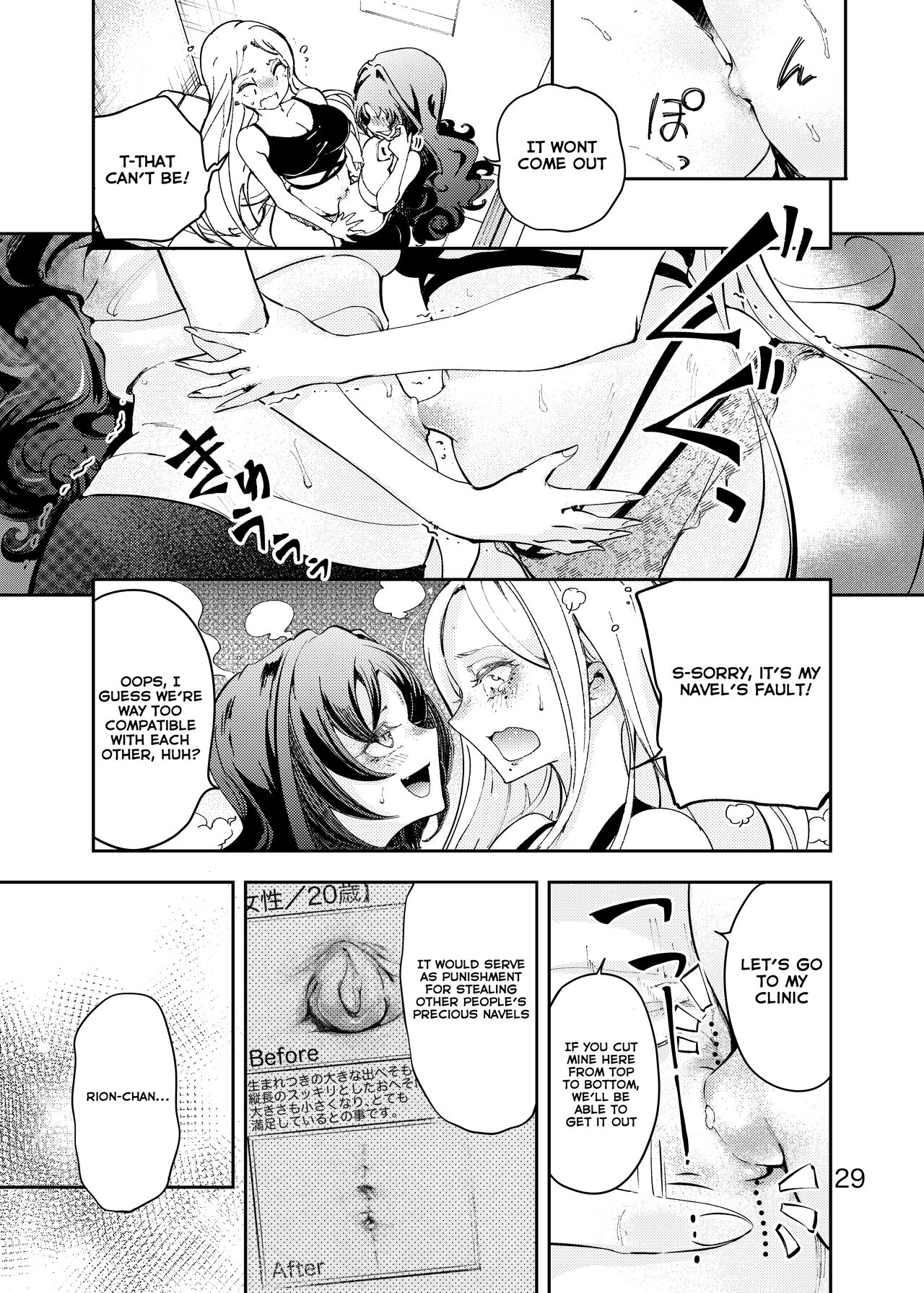 [Ishikawa Hirodi]Anata ni Oheso o Miraretakunai | I don't want you to see my navel[English] [Emily Manga Translations] Page 30