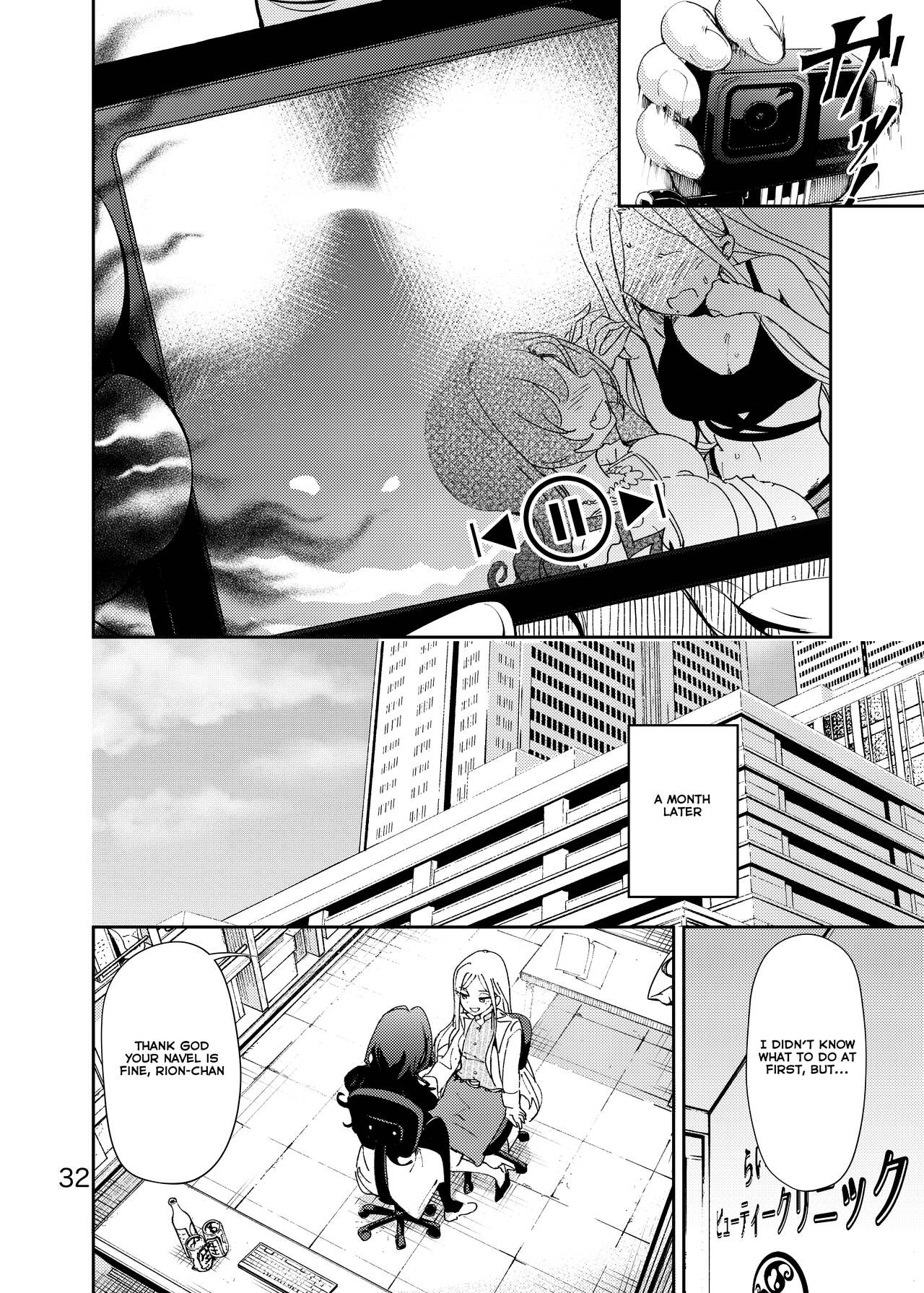 [Ishikawa Hirodi]Anata ni Oheso o Miraretakunai | I don't want you to see my navel[English] [Emily Manga Translations] Page 33