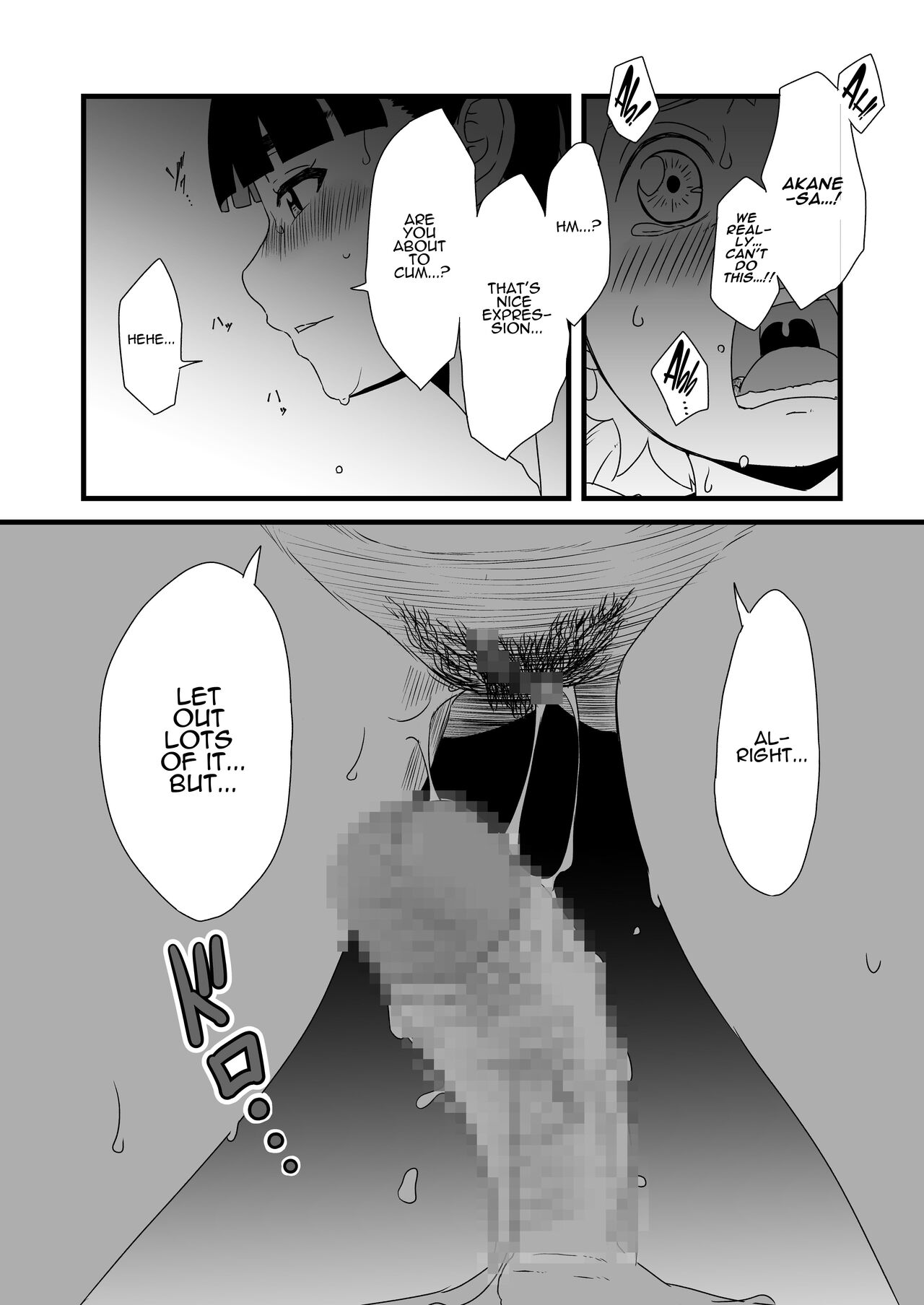 [Senaka]Giri no Ane to no 7-kakan Seikatsu - 1[English] [ADTL] Page 12