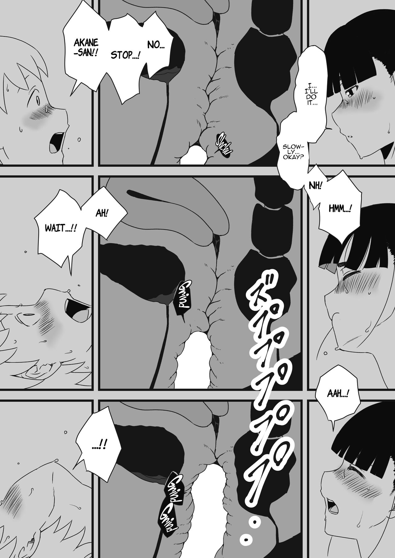 [Senaka]Giri no Ane to no 7-kakan Seikatsu - 1[English] [ADTL] Page 15