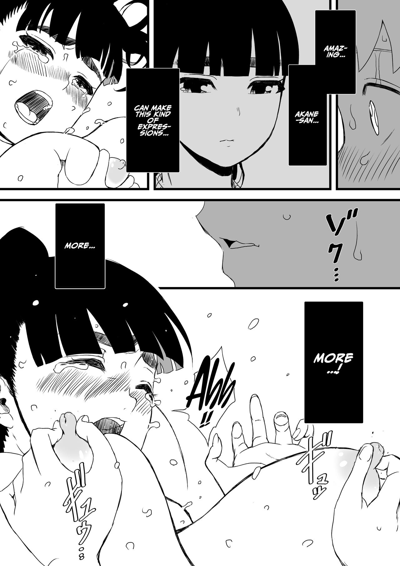 [Senaka]Giri no Ane to no 7-kakan Seikatsu - 1[English] [ADTL] Page 47