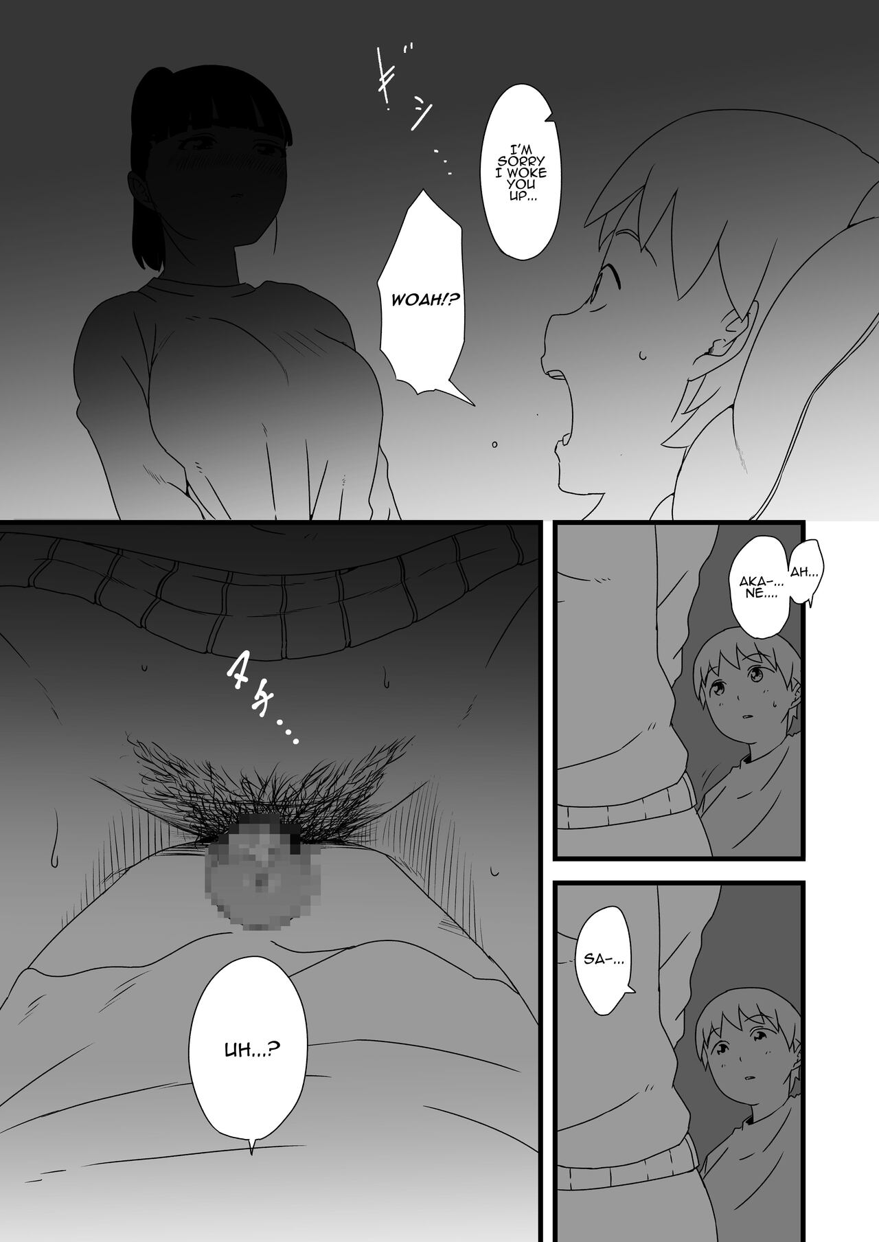 [Senaka]Giri no Ane to no 7-kakan Seikatsu - 1[English] [ADTL] Page 9