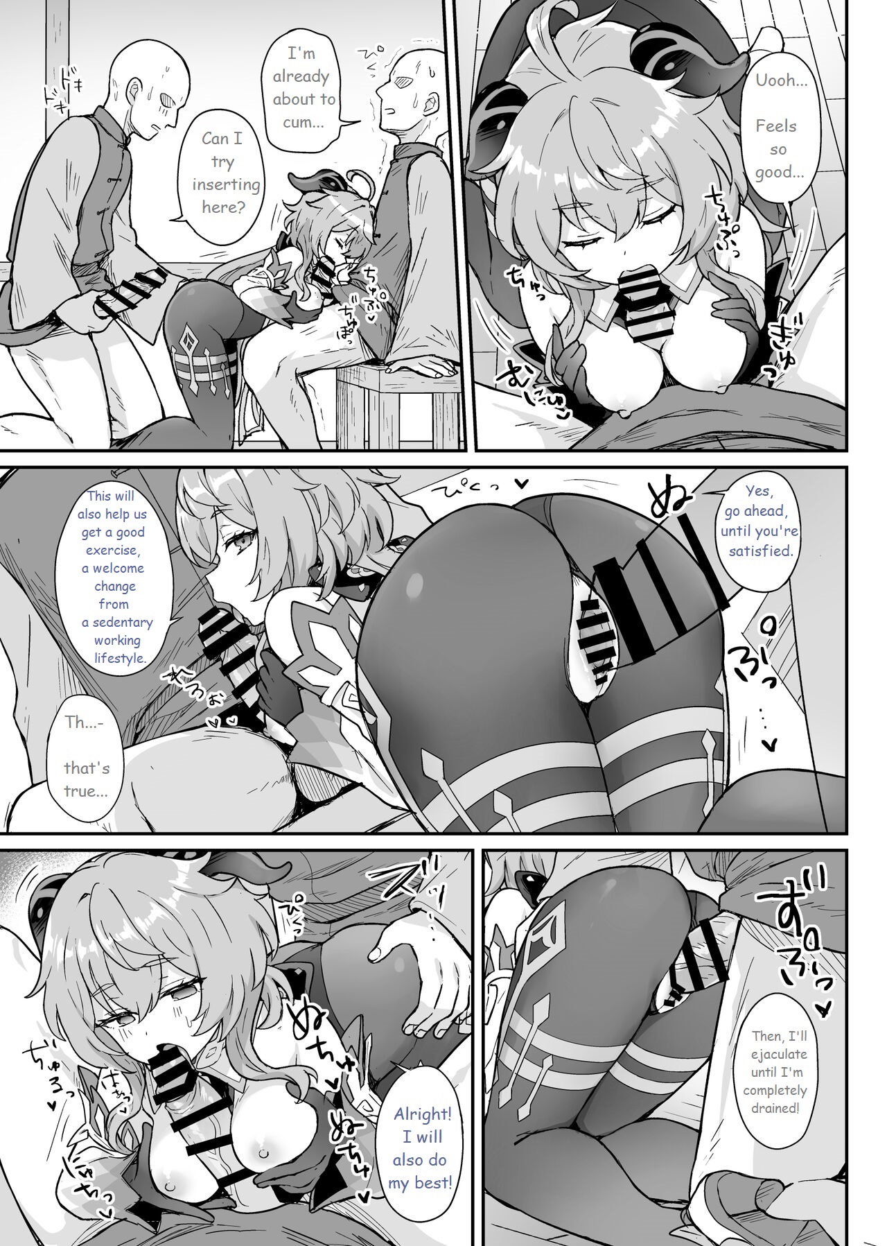 [Wasabi Mochi (Momosawa)]Ganyu-chan ga Shigoto to Seiyoku Shori o Otetsudai suru Hon. | A book in which Ganyu helps you out with your work and sexual urges.(Genshin Impact) [English] [Digital] Page 10