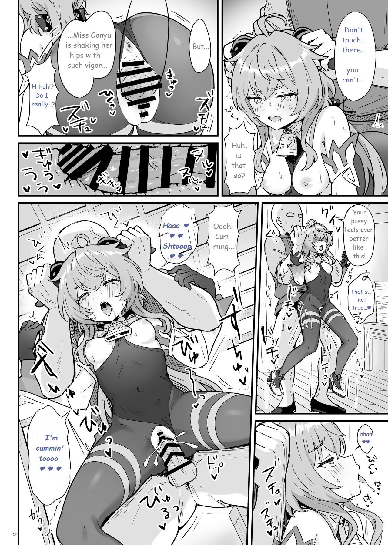 [Wasabi Mochi (Momosawa)]Ganyu-chan ga Shigoto to Seiyoku Shori o Otetsudai suru Hon. | A book in which Ganyu helps you out with your work and sexual urges.(Genshin Impact) [English] [Digital] Page 15