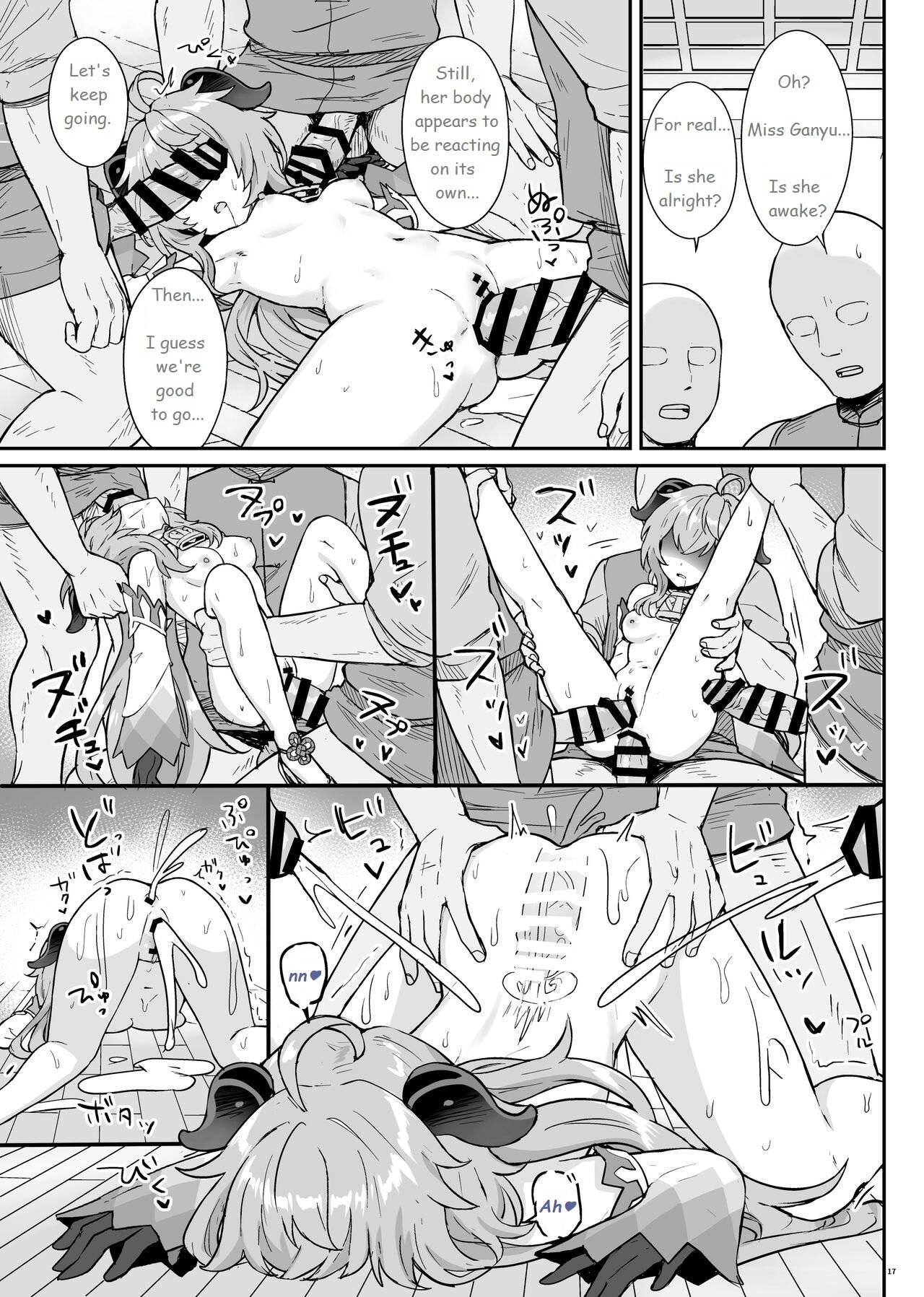 [Wasabi Mochi (Momosawa)]Ganyu-chan ga Shigoto to Seiyoku Shori o Otetsudai suru Hon. | A book in which Ganyu helps you out with your work and sexual urges.(Genshin Impact) [English] [Digital] Page 18