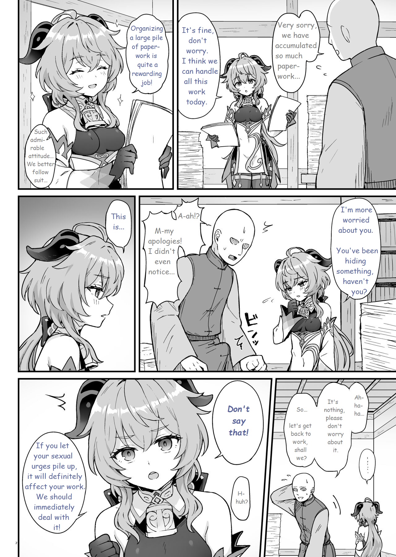 [Wasabi Mochi (Momosawa)]Ganyu-chan ga Shigoto to Seiyoku Shori o Otetsudai suru Hon. | A book in which Ganyu helps you out with your work and sexual urges.(Genshin Impact) [English] [Digital] Page 3