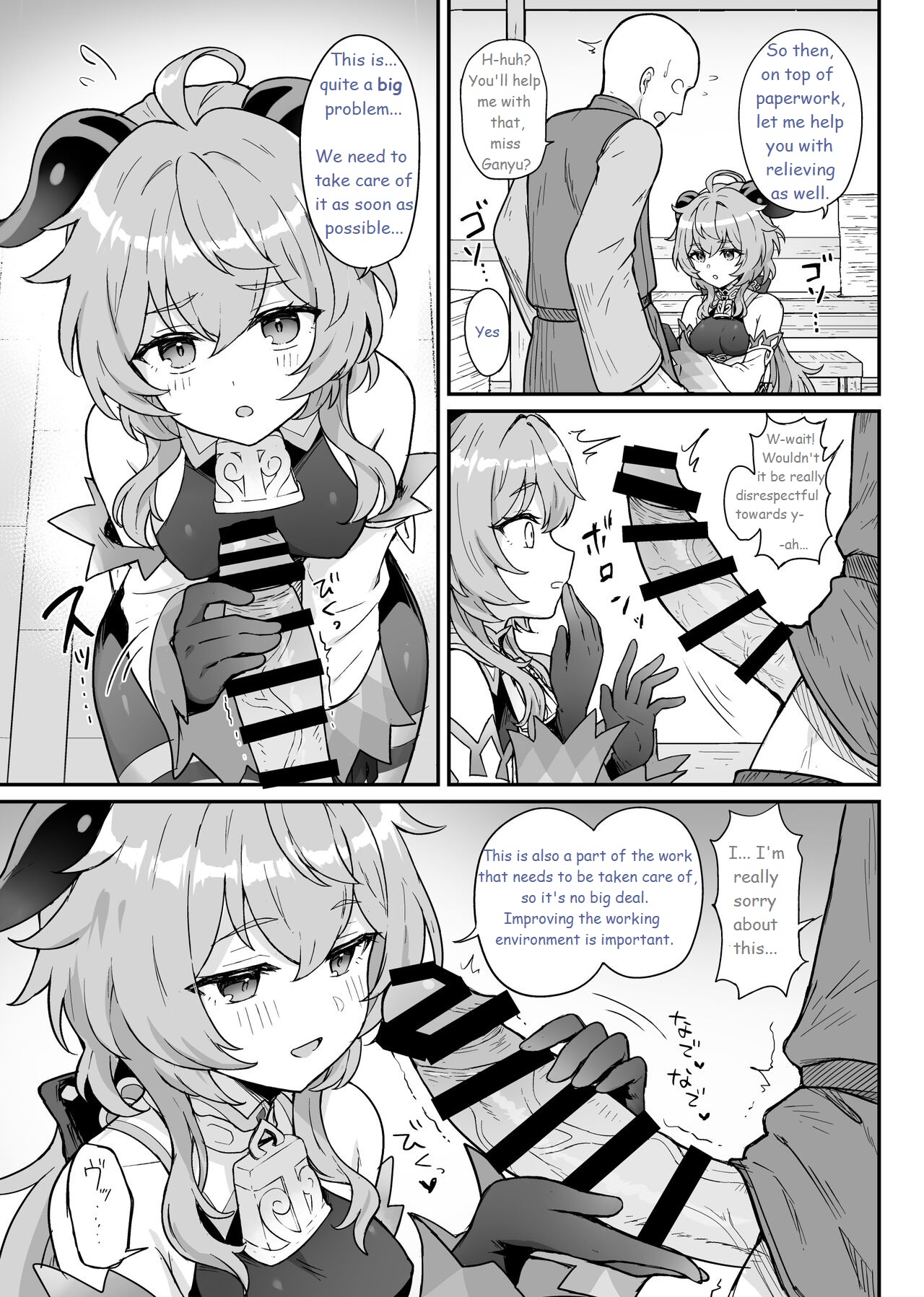 [Wasabi Mochi (Momosawa)]Ganyu-chan ga Shigoto to Seiyoku Shori o Otetsudai suru Hon. | A book in which Ganyu helps you out with your work and sexual urges.(Genshin Impact) [English] [Digital] Page 4