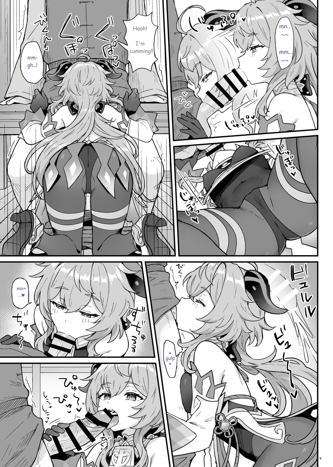 [Wasabi Mochi (Momosawa)]Ganyu-chan ga Shigoto to Seiyoku Shori o Otetsudai suru Hon. | A book in which Ganyu helps you out with your work and sexual urges.(Genshin Impact) [English] [Digital] Page 6
