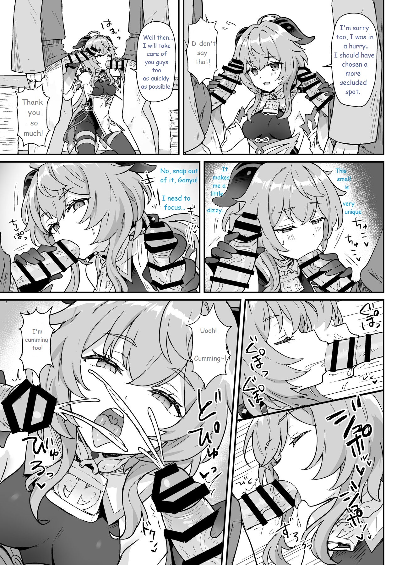 [Wasabi Mochi (Momosawa)]Ganyu-chan ga Shigoto to Seiyoku Shori o Otetsudai suru Hon. | A book in which Ganyu helps you out with your work and sexual urges.(Genshin Impact) [English] [Digital] Page 8