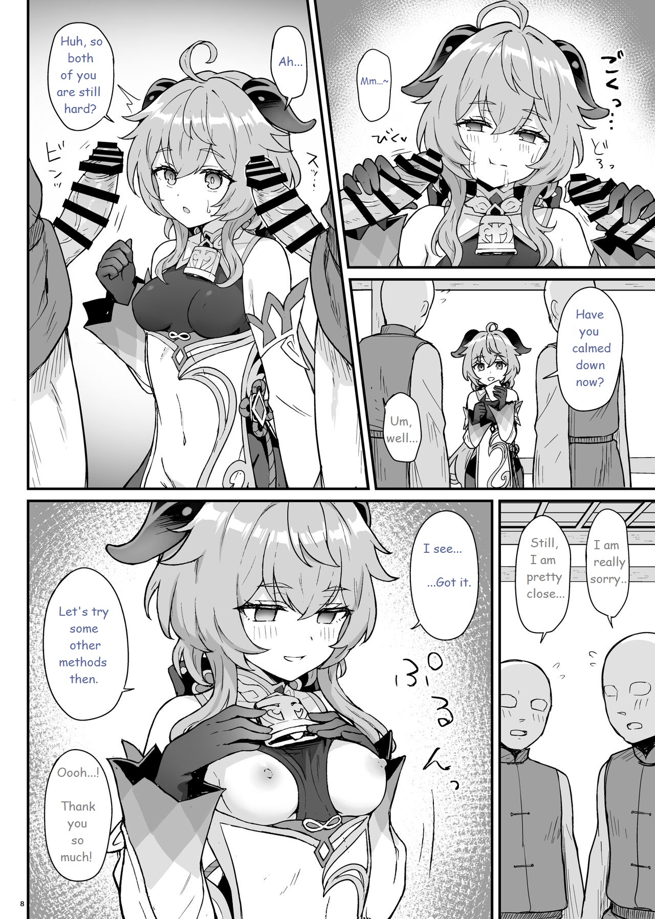[Wasabi Mochi (Momosawa)]Ganyu-chan ga Shigoto to Seiyoku Shori o Otetsudai suru Hon. | A book in which Ganyu helps you out with your work and sexual urges.(Genshin Impact) [English] [Digital] Page 9