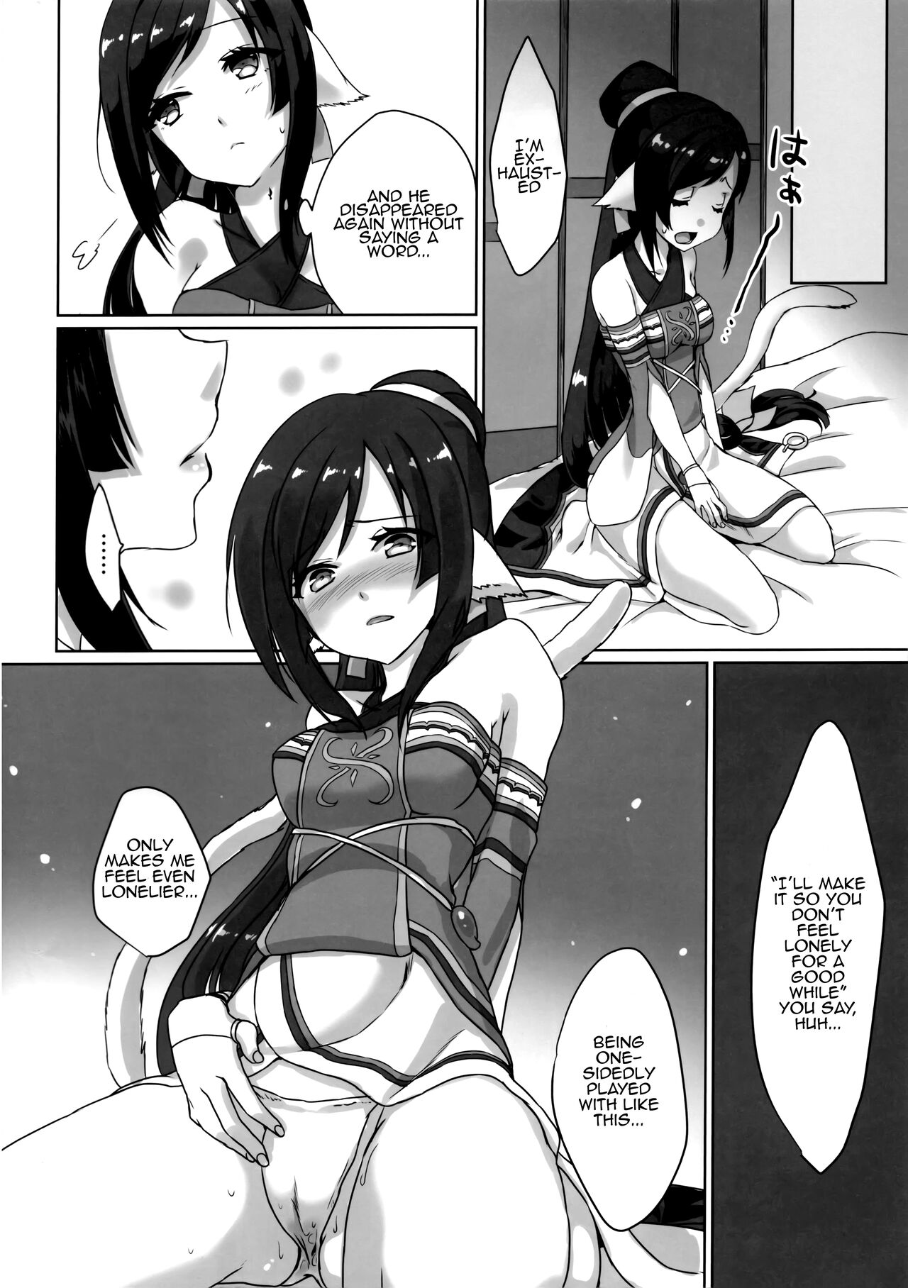 (C92) [Nekorobi (Nakajima Kotoko)]RT04(Utawarerumono Futari no Hakuoro) [English] {EL JEFE Hentai Truck} Page 11
