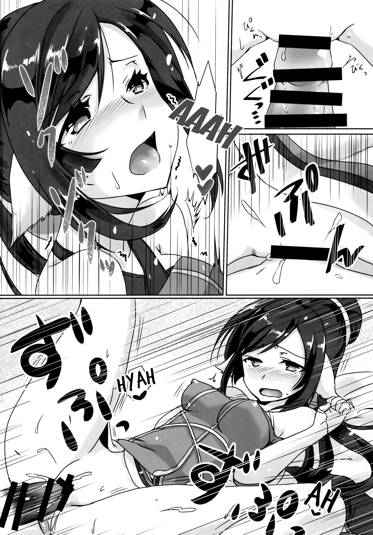 (C92) [Nekorobi (Nakajima Kotoko)]RT04(Utawarerumono Futari no Hakuoro) [English] {EL JEFE Hentai Truck} Page 15
