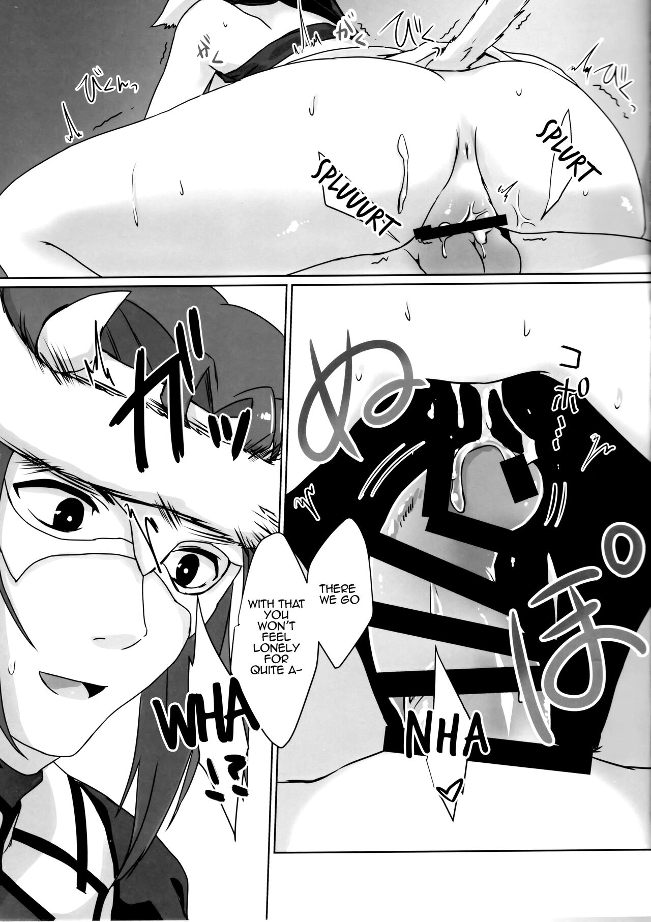 (C92) [Nekorobi (Nakajima Kotoko)]RT04(Utawarerumono Futari no Hakuoro) [English] {EL JEFE Hentai Truck} Page 20