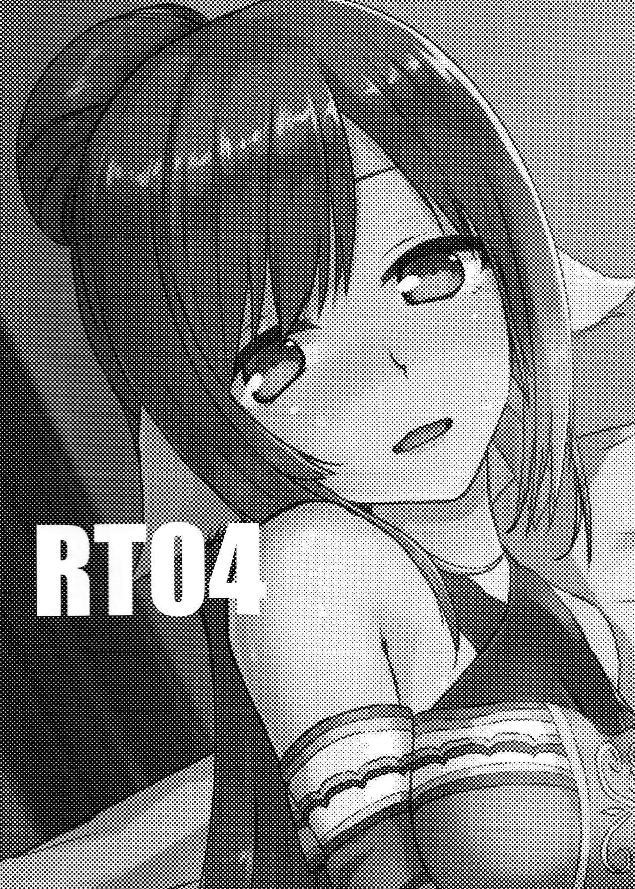 (C92) [Nekorobi (Nakajima Kotoko)]RT04(Utawarerumono Futari no Hakuoro) [English] {EL JEFE Hentai Truck} Page 3