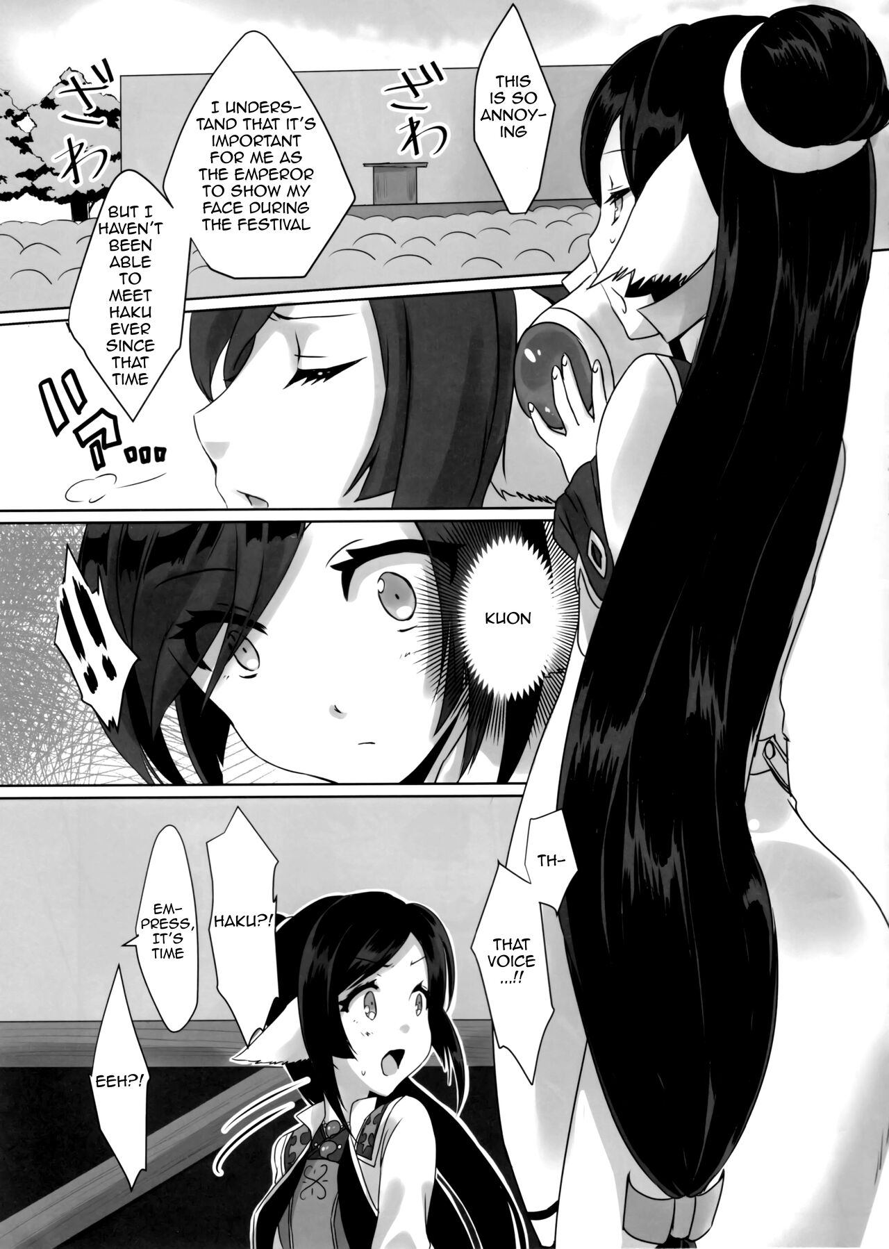 (C92) [Nekorobi (Nakajima Kotoko)]RT04(Utawarerumono Futari no Hakuoro) [English] {EL JEFE Hentai Truck} Page 4