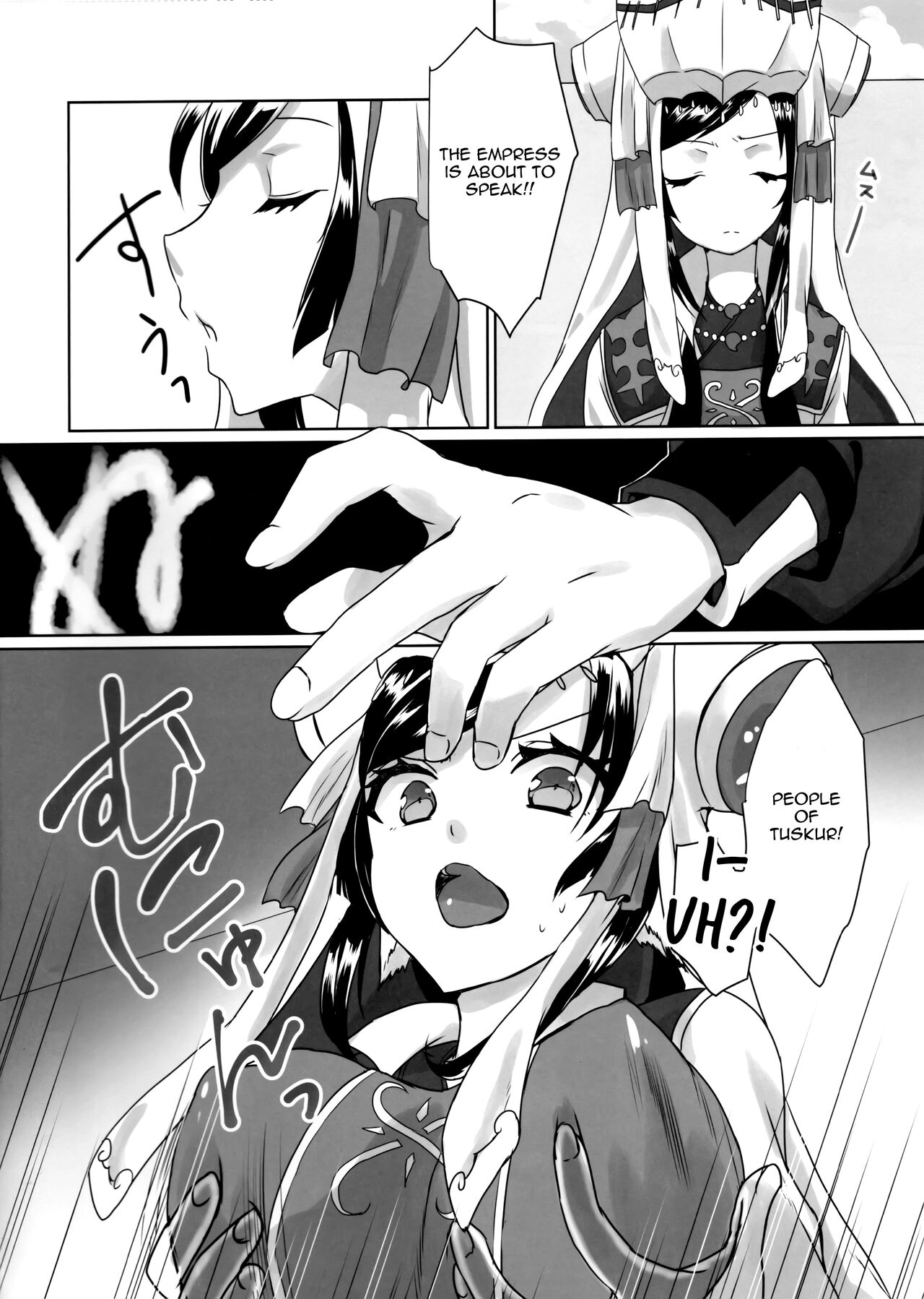 (C92) [Nekorobi (Nakajima Kotoko)]RT04(Utawarerumono Futari no Hakuoro) [English] {EL JEFE Hentai Truck} Page 5