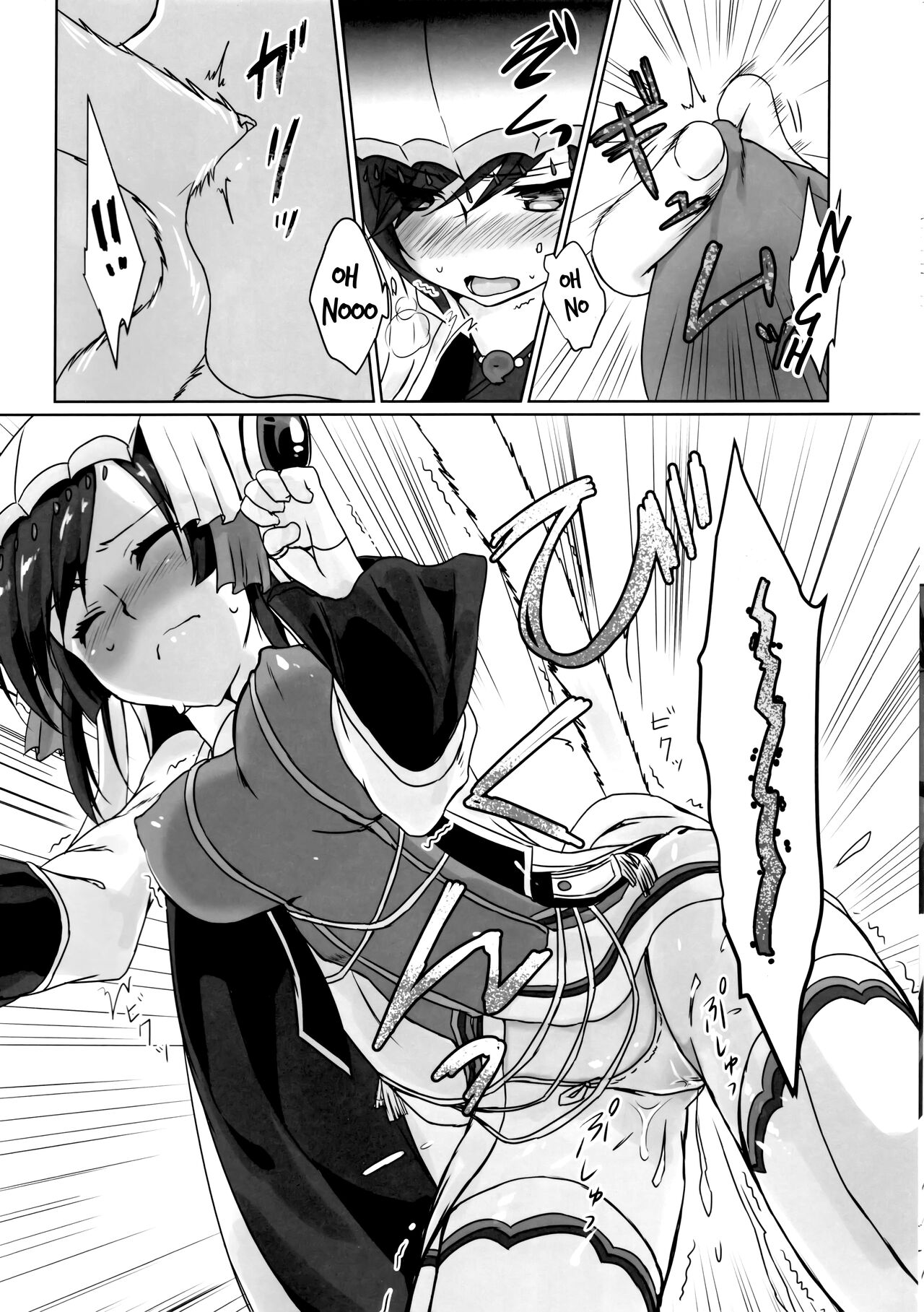 (C92) [Nekorobi (Nakajima Kotoko)]RT04(Utawarerumono Futari no Hakuoro) [English] {EL JEFE Hentai Truck} Page 9
