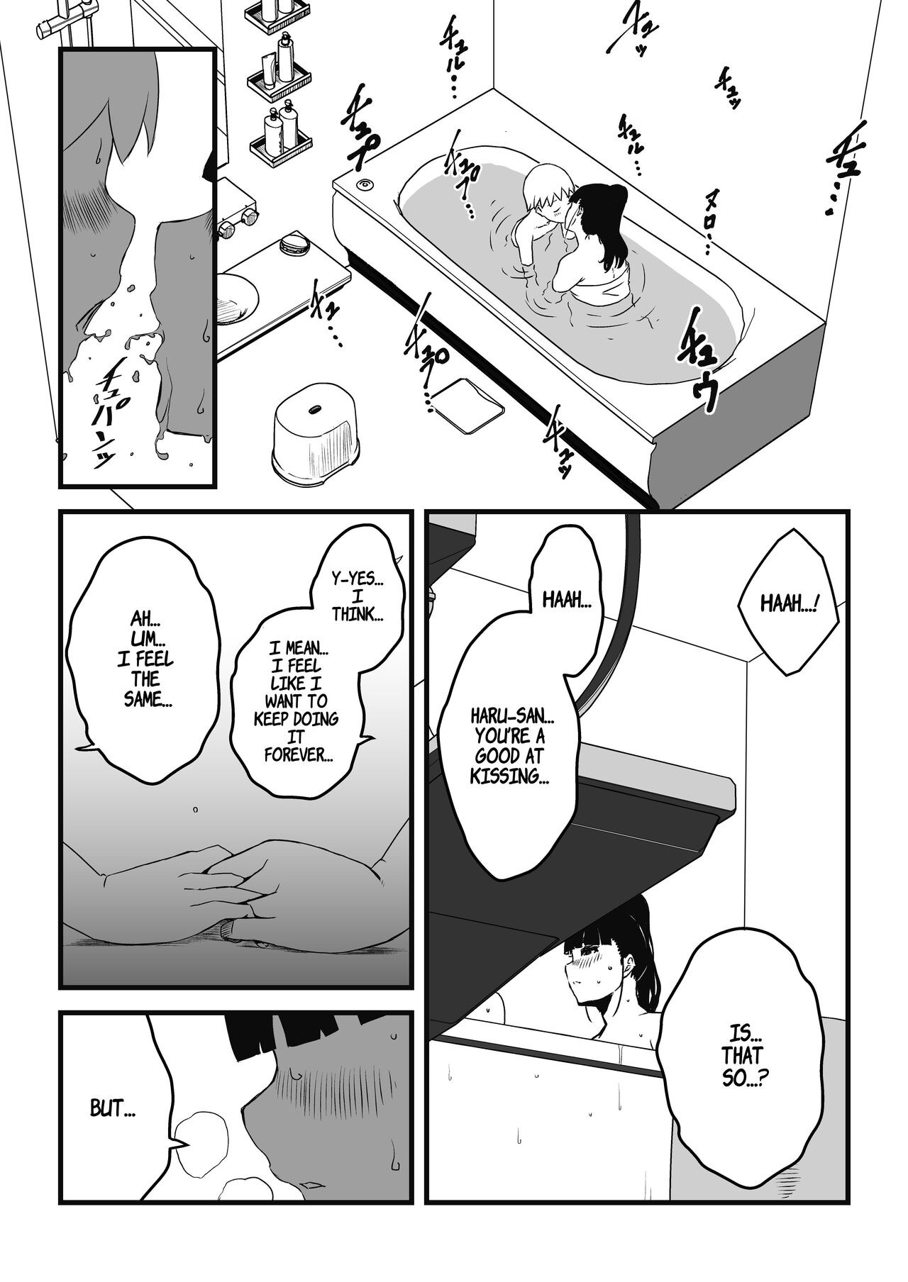 [Senaka]Giri no Ane to no 7-kakan Seikatsu - 2[English] [ADTL] Page 15