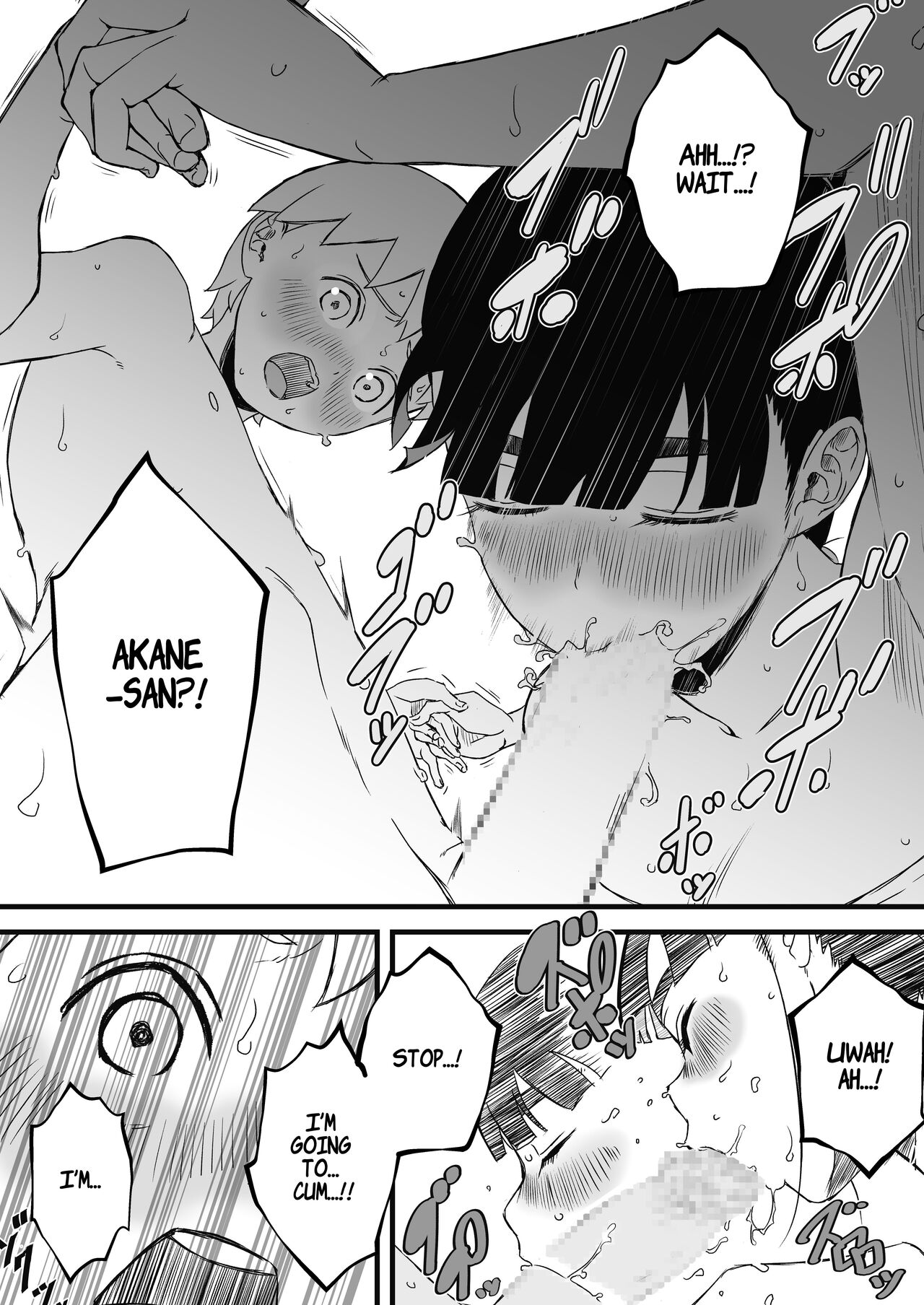 [Senaka]Giri no Ane to no 7-kakan Seikatsu - 2[English] [ADTL] Page 21