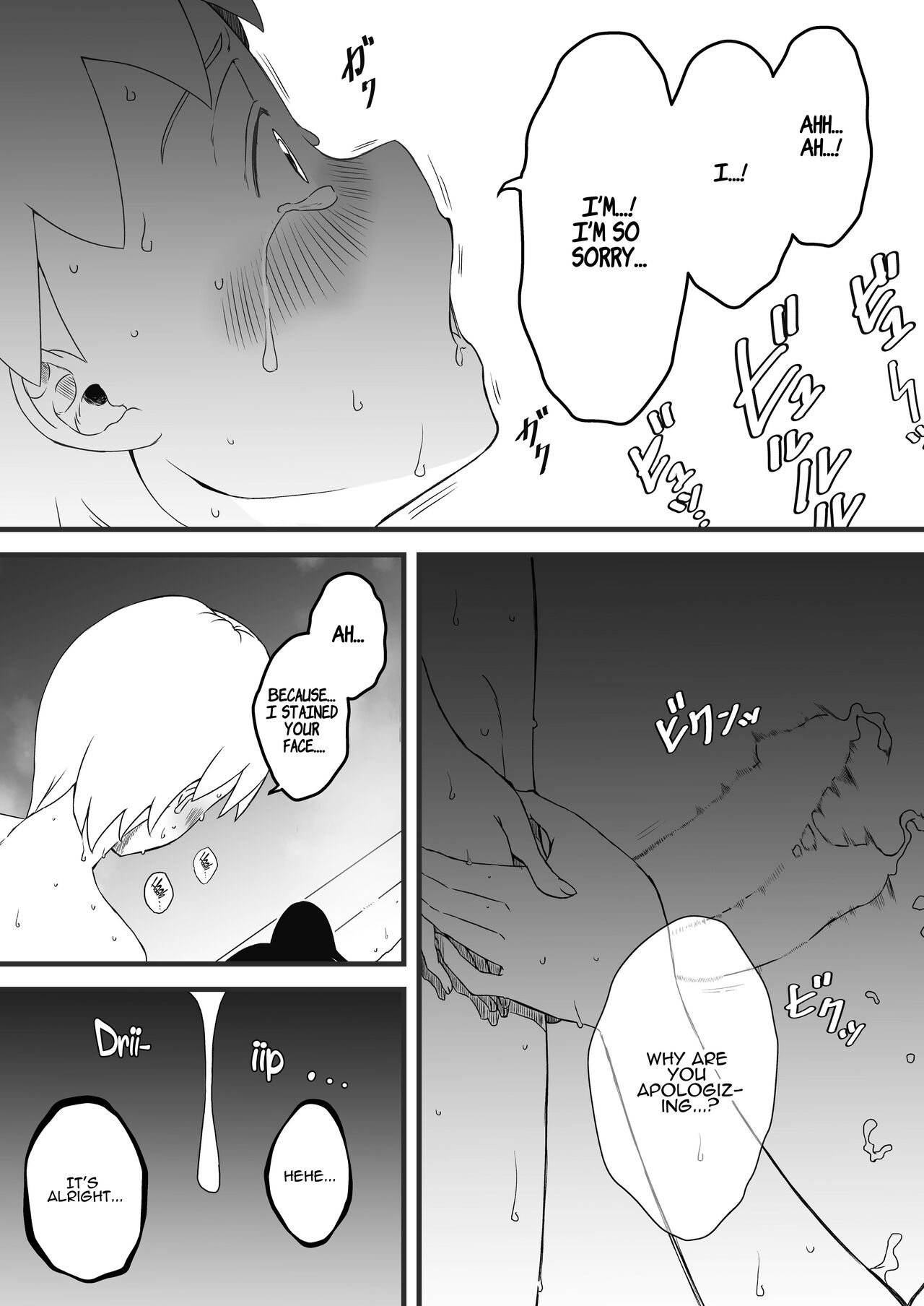 [Senaka]Giri no Ane to no 7-kakan Seikatsu - 2[English] [ADTL] Page 23