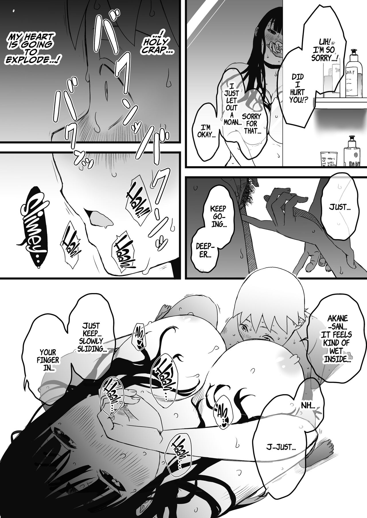 [Senaka]Giri no Ane to no 7-kakan Seikatsu - 2[English] [ADTL] Page 37