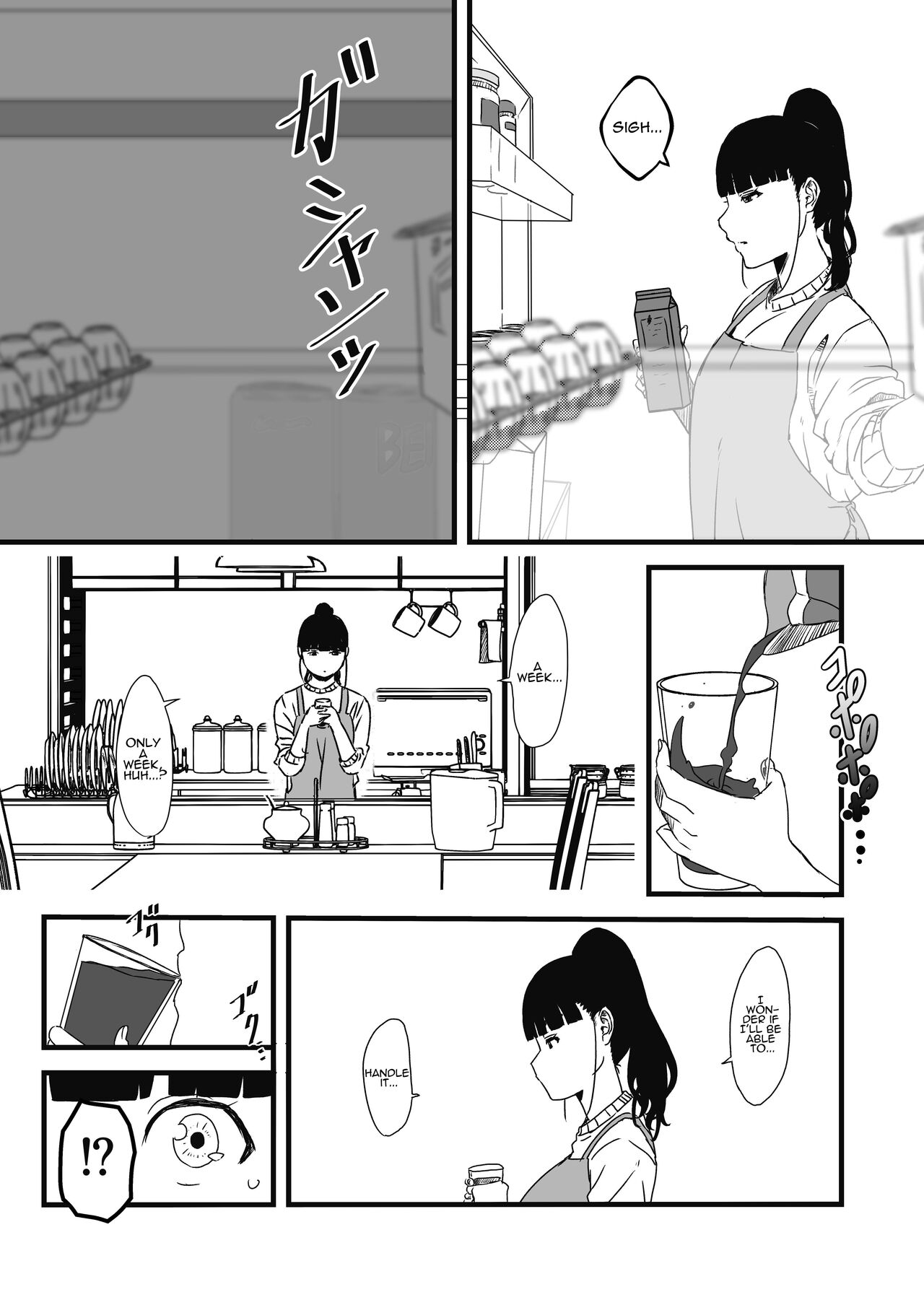 [Senaka]Giri no Ane to no 7-kakan Seikatsu - 2[English] [ADTL] Page 4