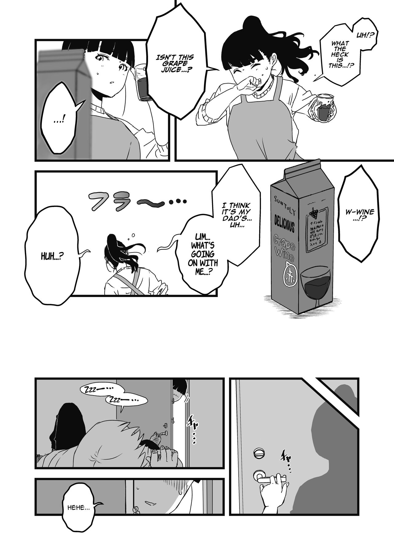 [Senaka]Giri no Ane to no 7-kakan Seikatsu - 2[English] [ADTL] Page 5