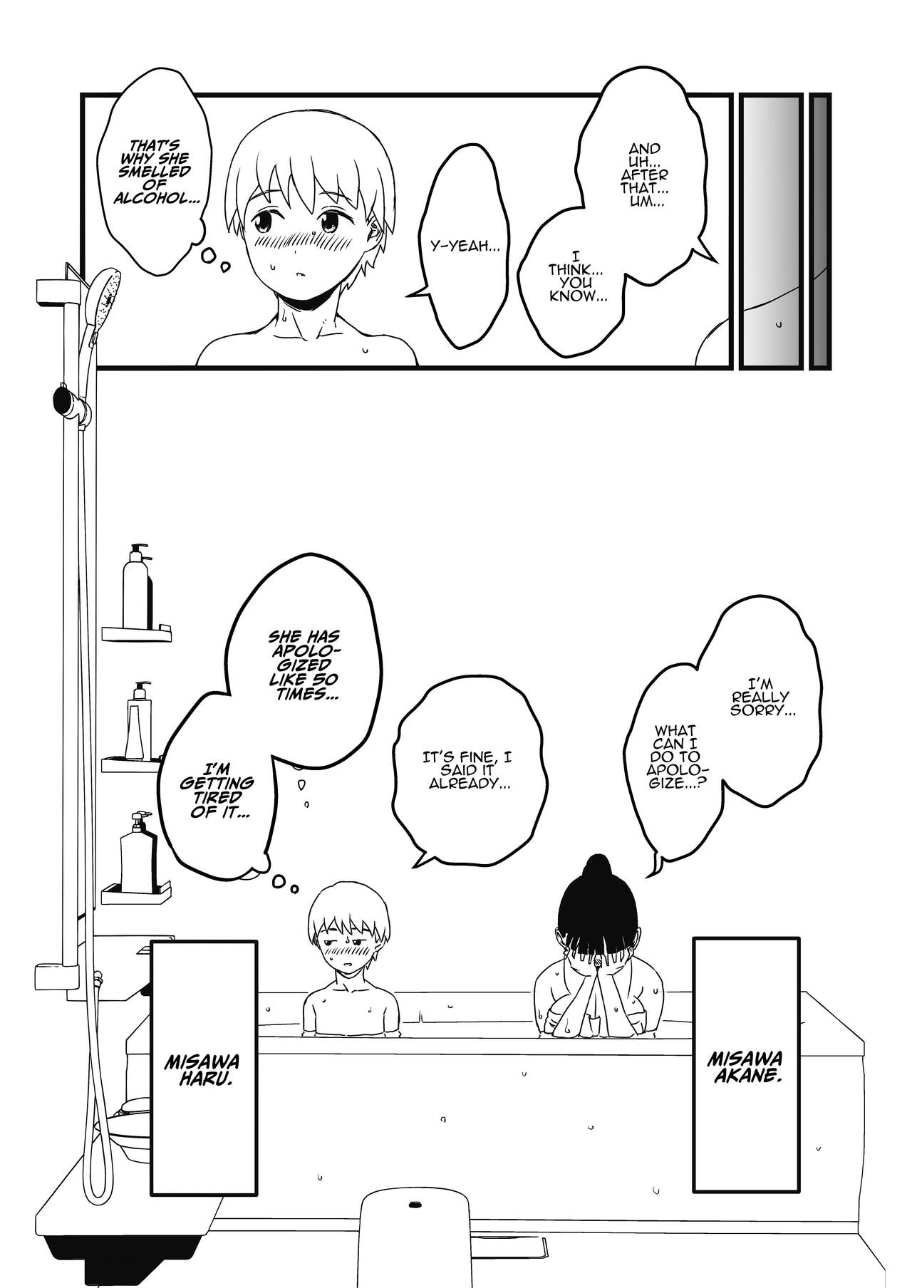[Senaka]Giri no Ane to no 7-kakan Seikatsu - 2[English] [ADTL] Page 6