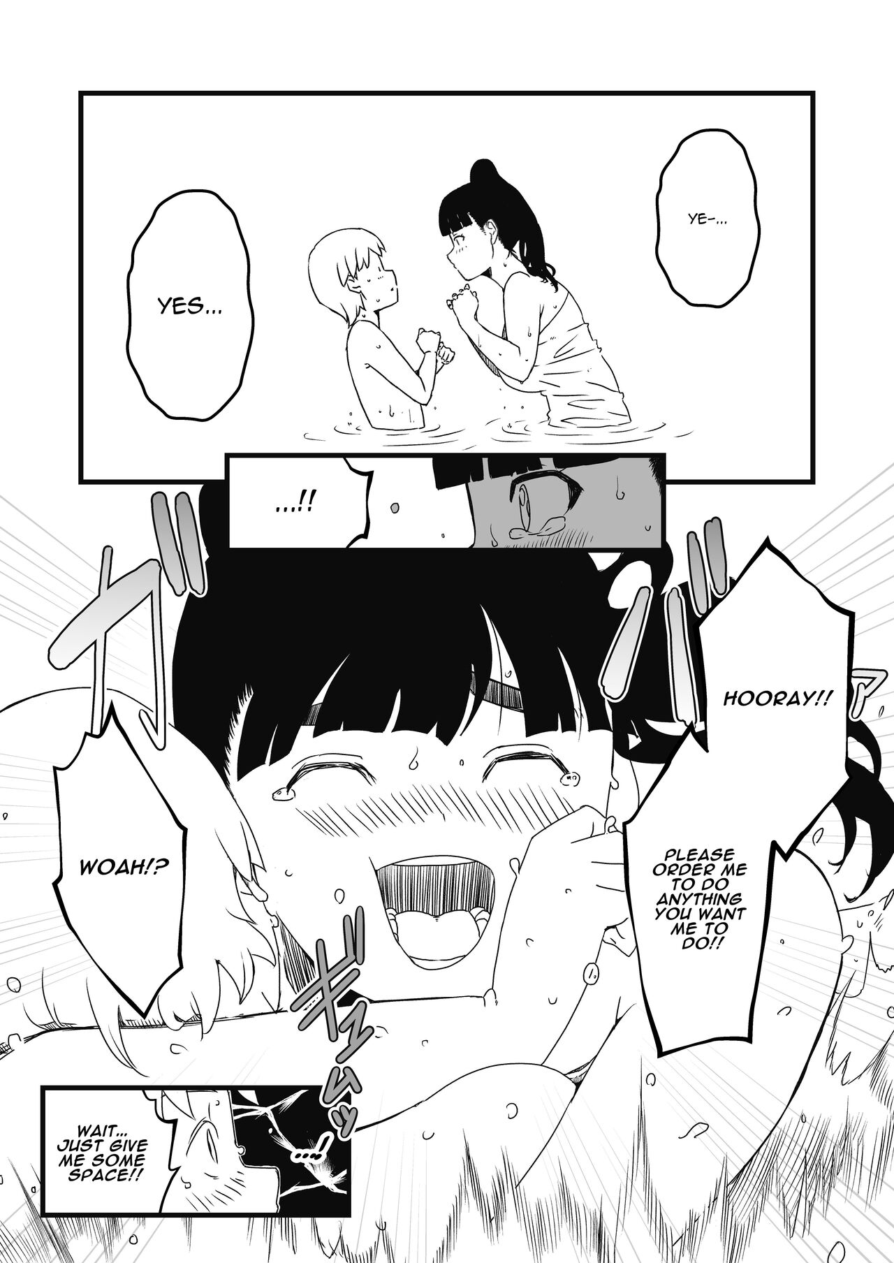 [Senaka]Giri no Ane to no 7-kakan Seikatsu - 2[English] [ADTL] Page 9