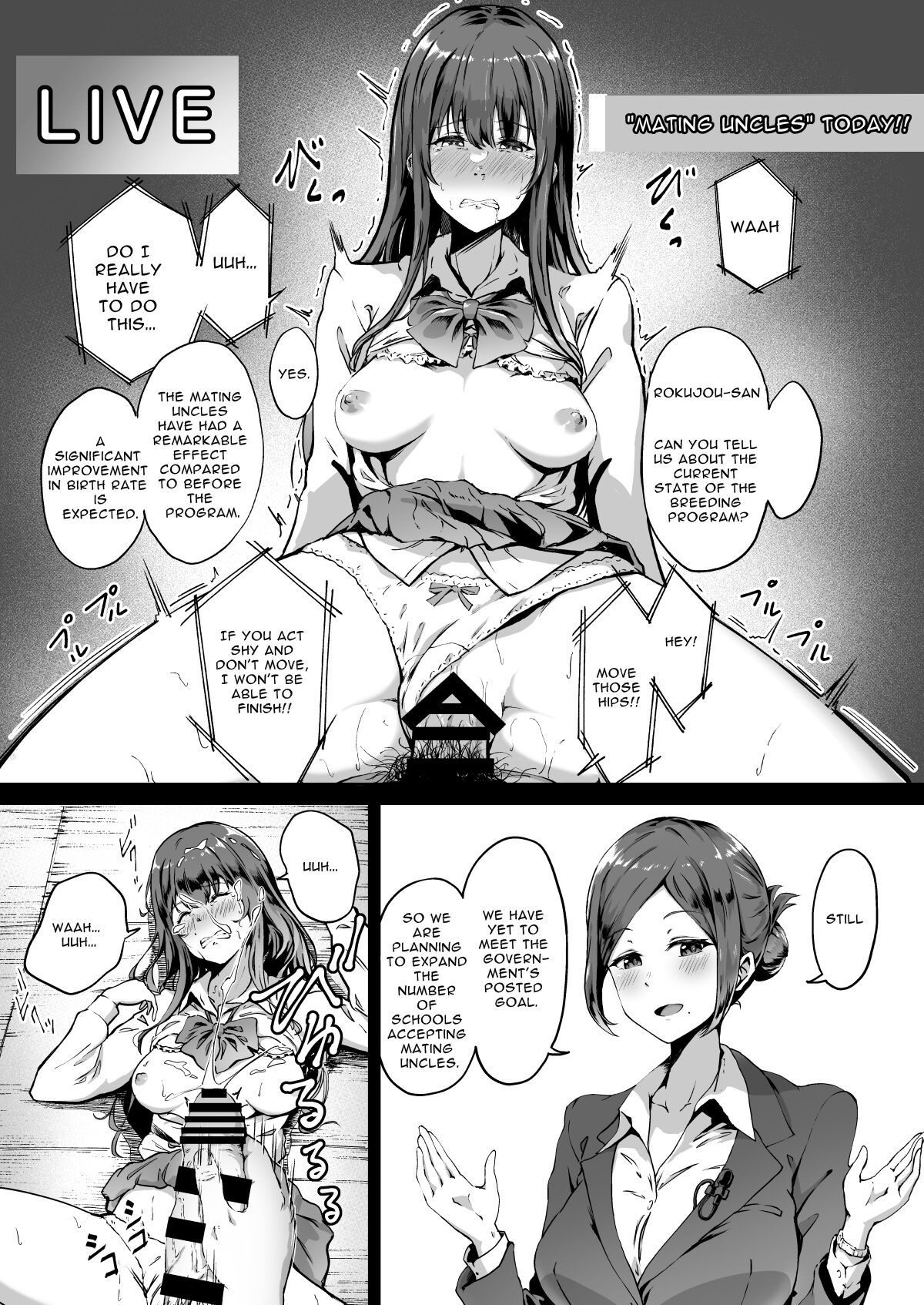 [Panda Ekisu]Tanetsuke Jiyuu Gakuen | Free Mating Academy[English] [Penguin Piper] Page 4