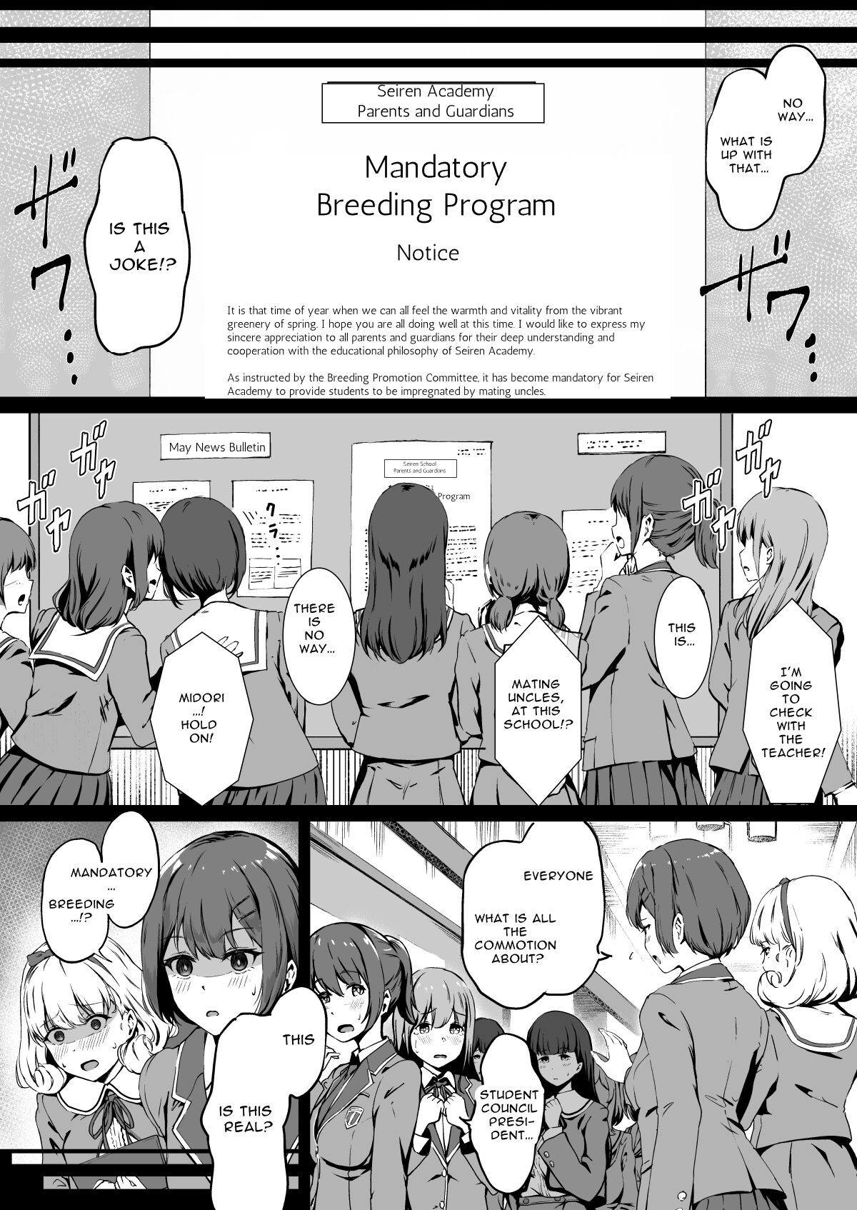 [Panda Ekisu]Tanetsuke Jiyuu Gakuen | Free Mating Academy[English] [Penguin Piper] Page 7