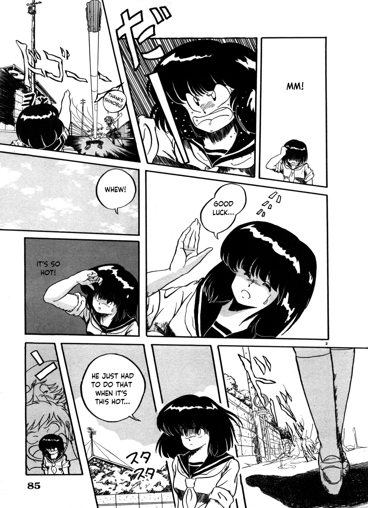 [Shimemura Hideyasu]Sahido Story EP(Urusei Yatsura) (Bishoujo Shoukougun 6) [English] [YxTL] Page 2