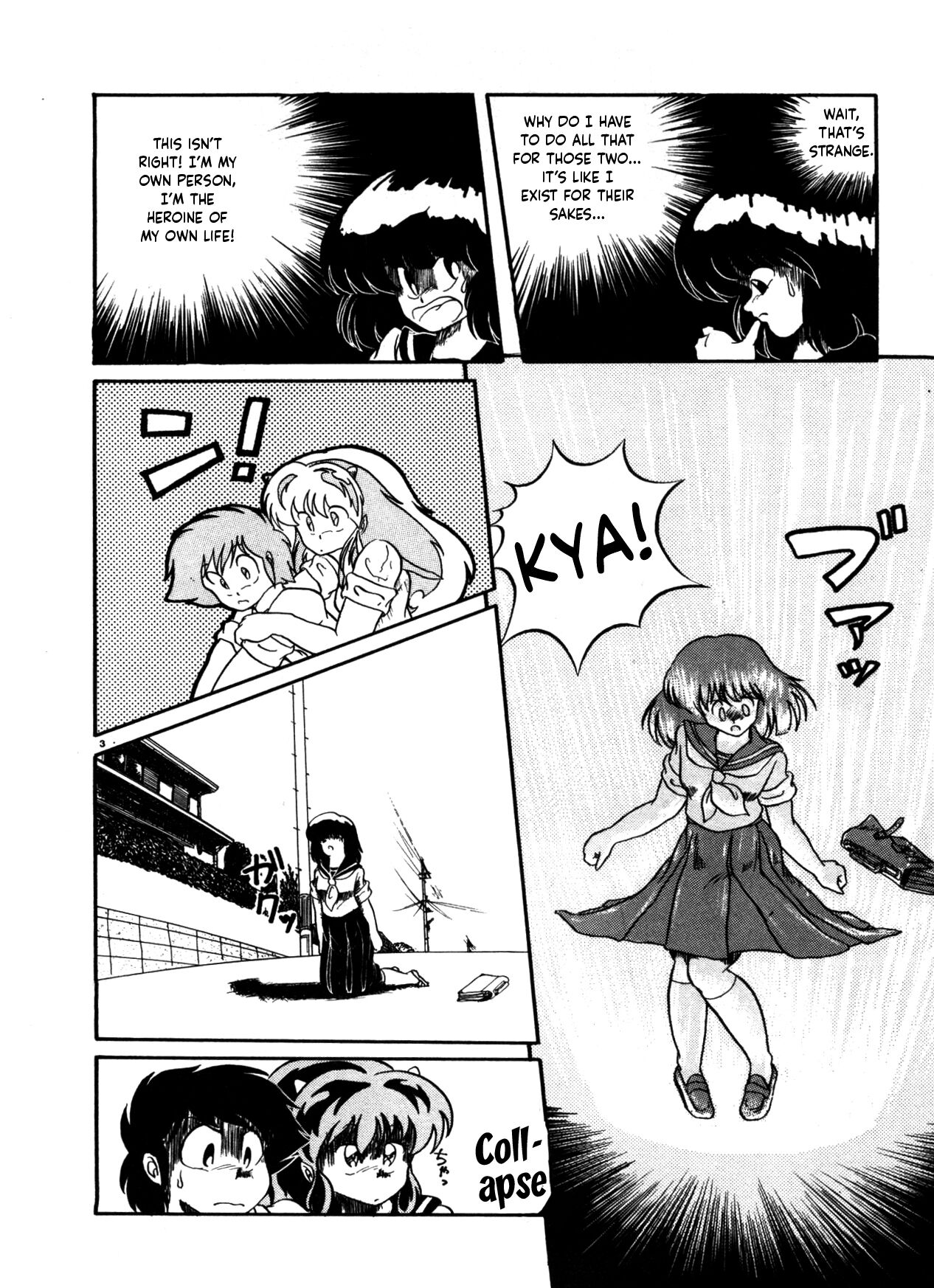 [Shimemura Hideyasu]Sahido Story EP(Urusei Yatsura) (Bishoujo Shoukougun 6) [English] [YxTL] Page 3