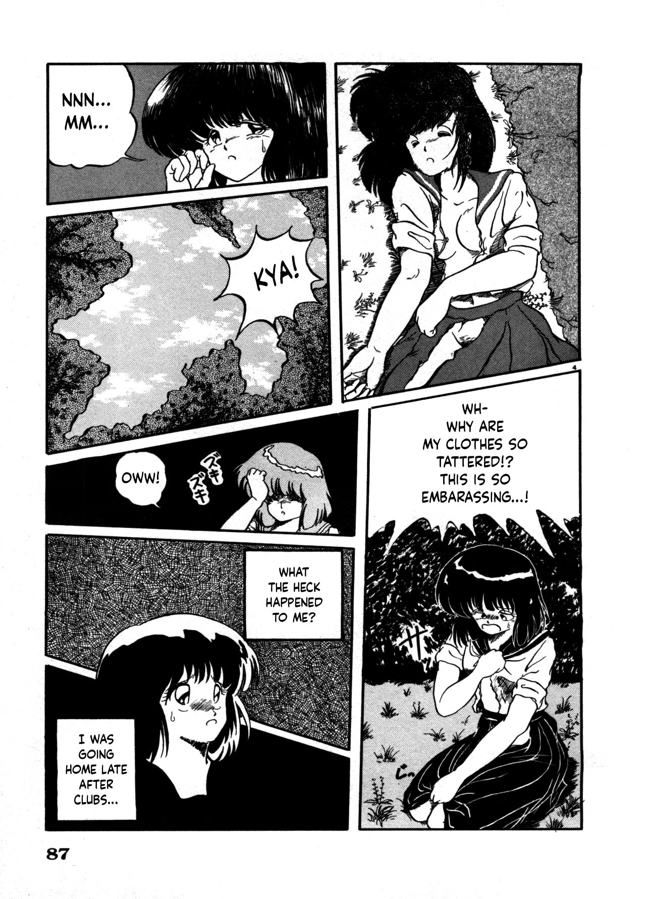 [Shimemura Hideyasu]Sahido Story EP(Urusei Yatsura) (Bishoujo Shoukougun 6) [English] [YxTL] Page 4