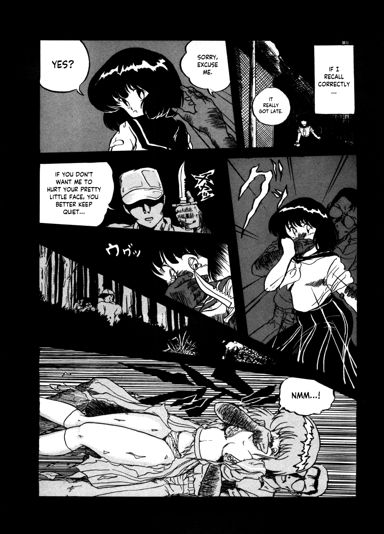 [Shimemura Hideyasu]Sahido Story EP(Urusei Yatsura) (Bishoujo Shoukougun 6) [English] [YxTL] Page 5